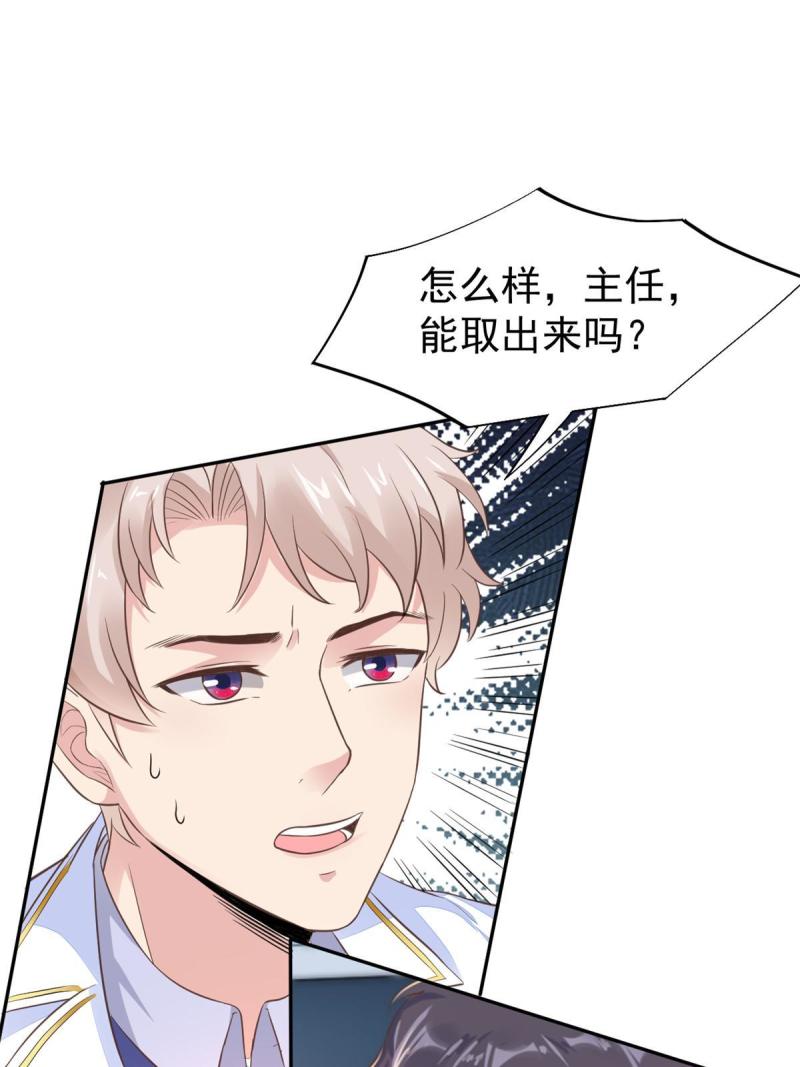 49 玩游戏惨剧29