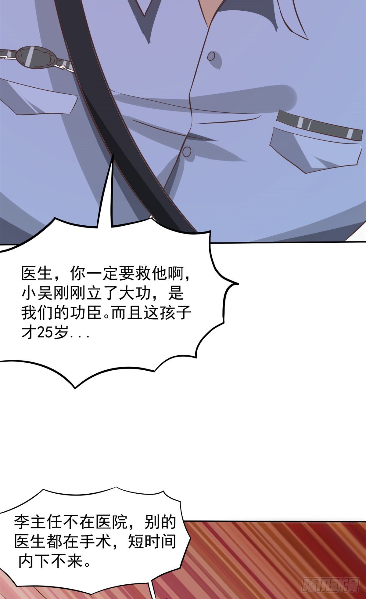 04 肌腱缝合手术52