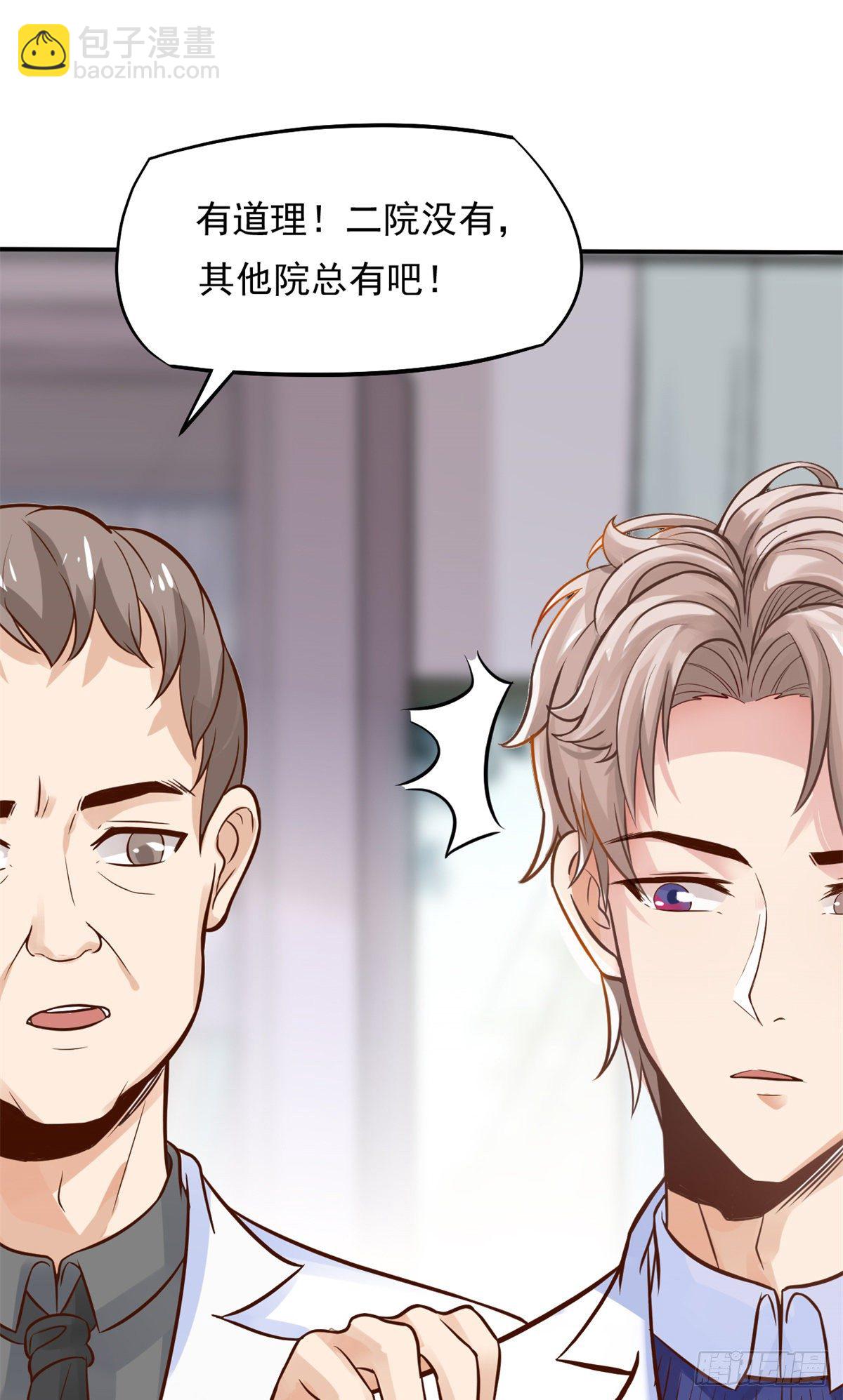 09 连环任务13