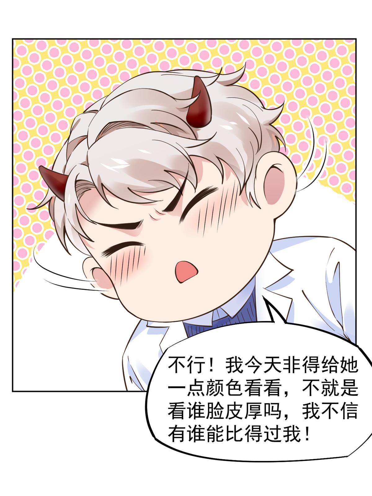 68陷害42