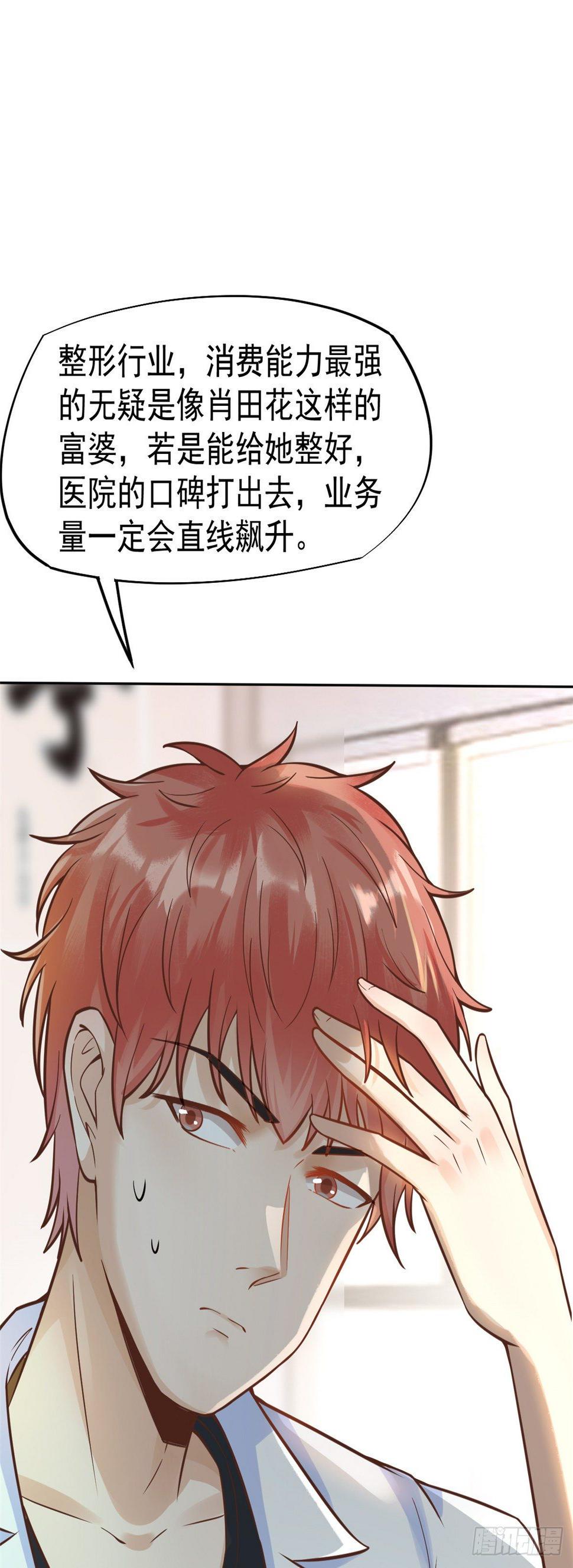 23 徐柔的诱惑1