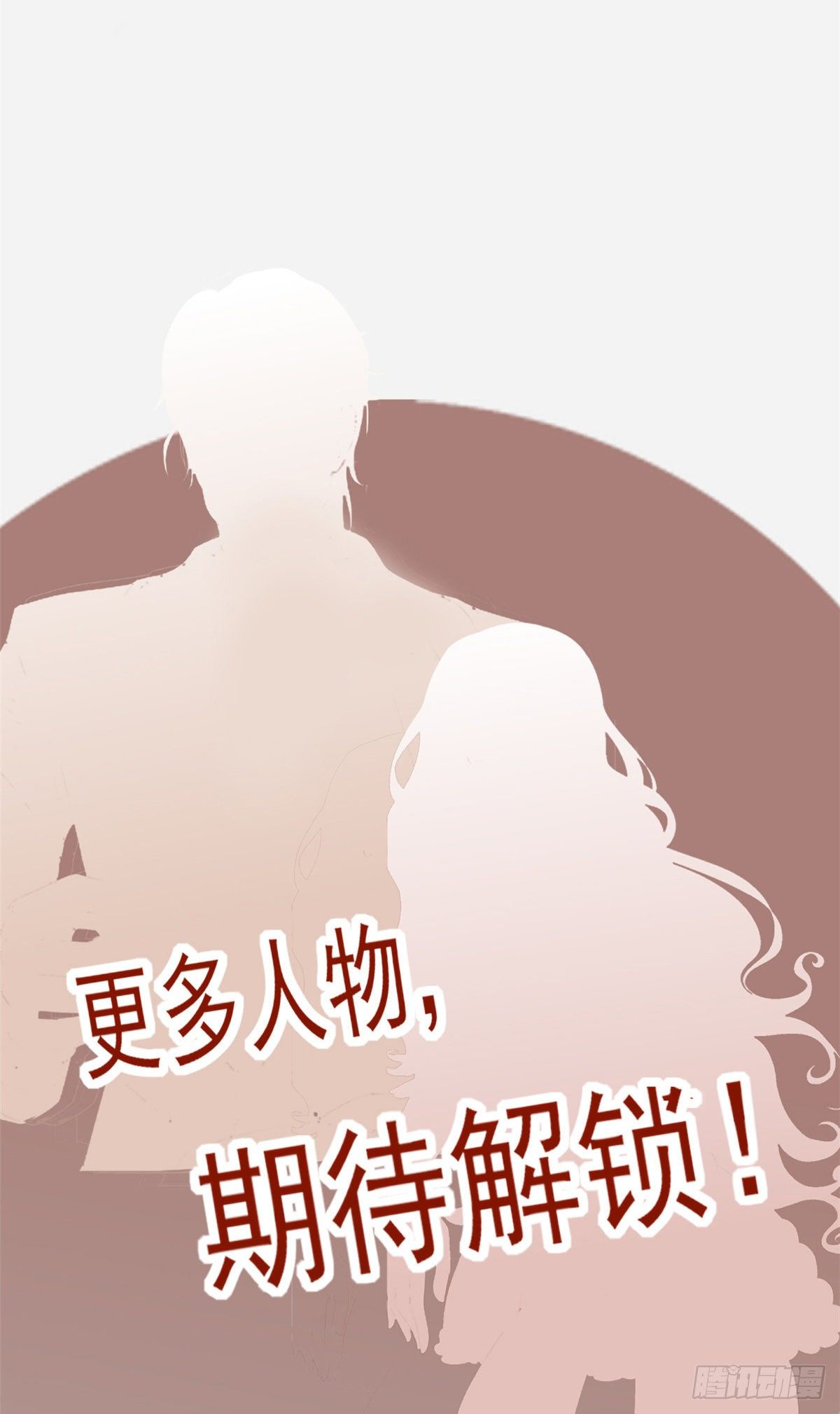 人物档案7