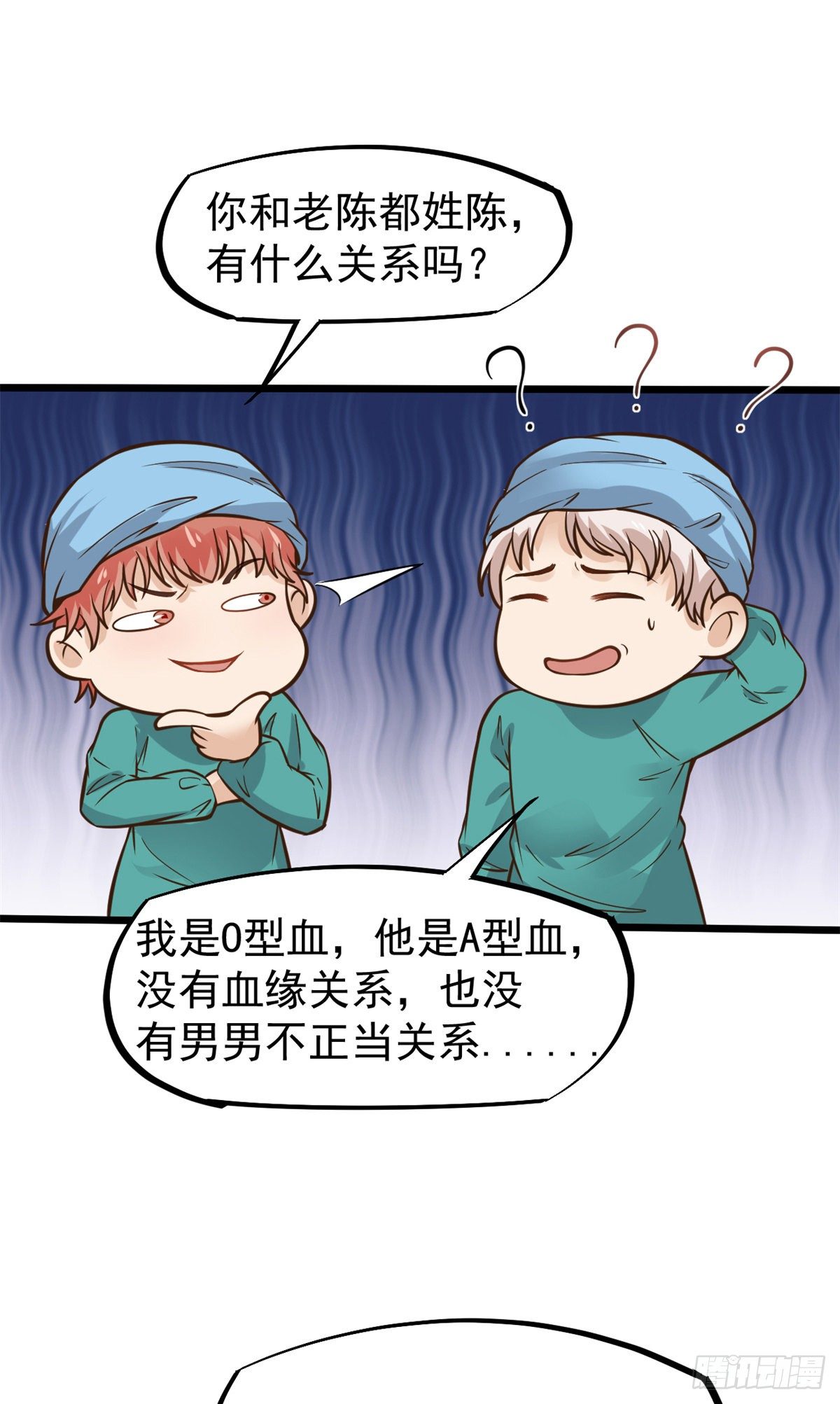 21 解锁新技能54