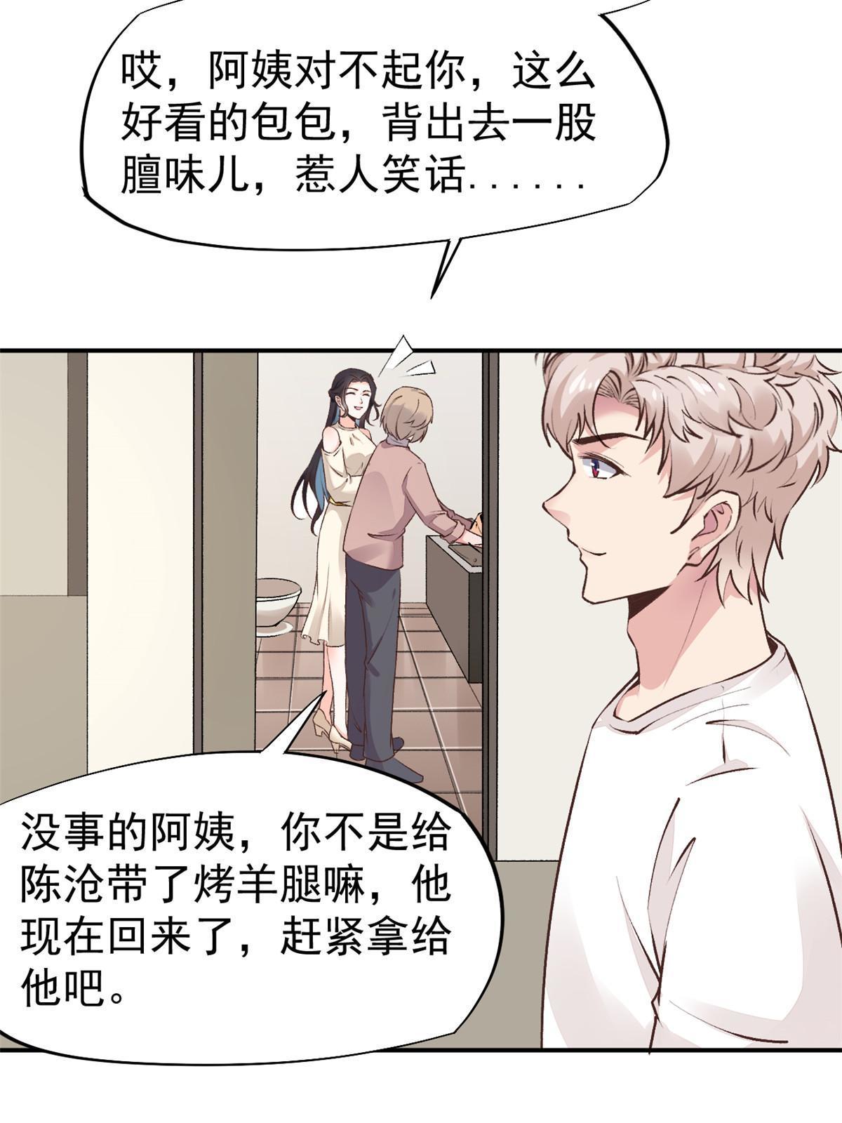 74 化干戈为玉帛54
