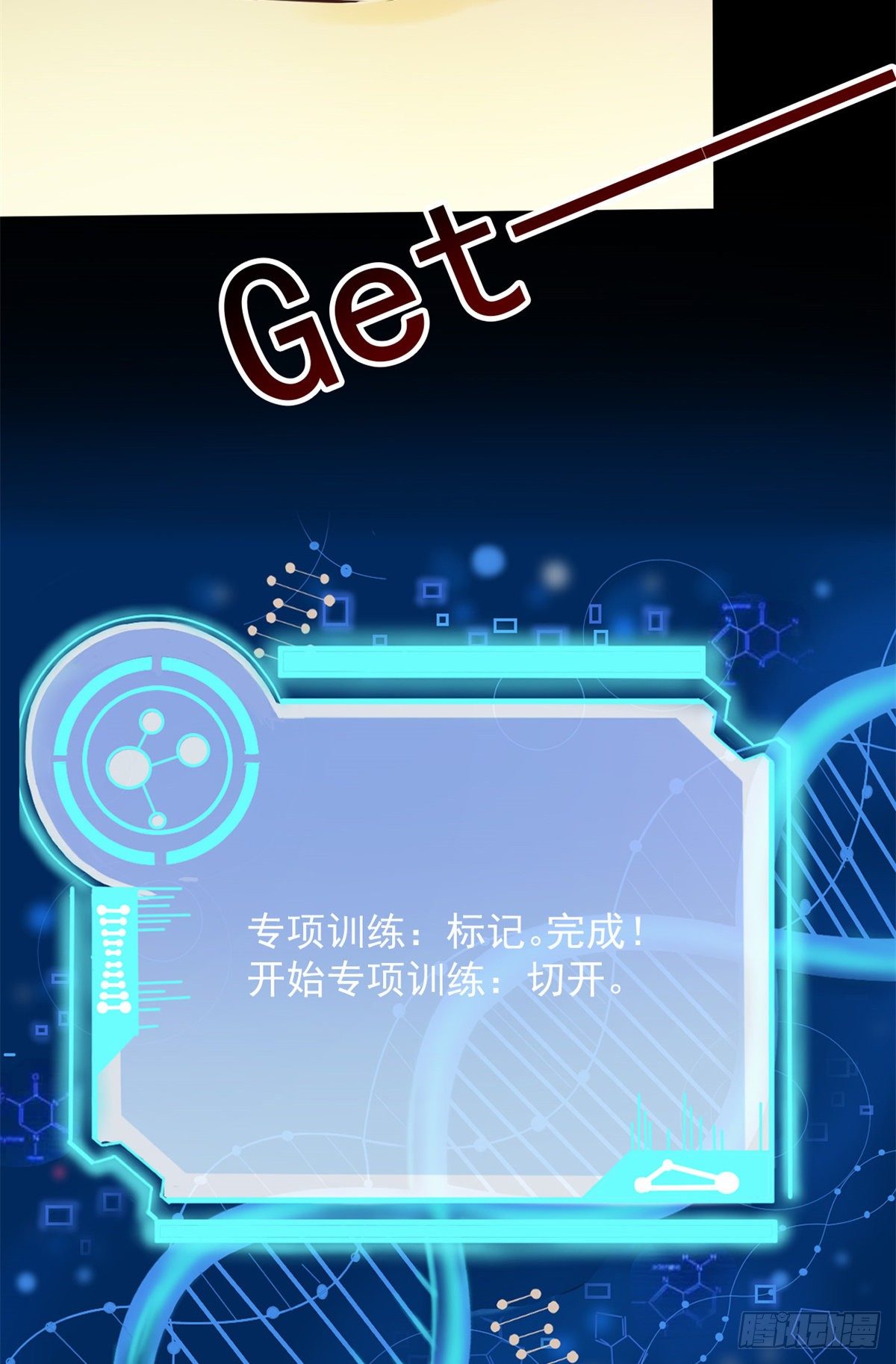 15 特训卡33