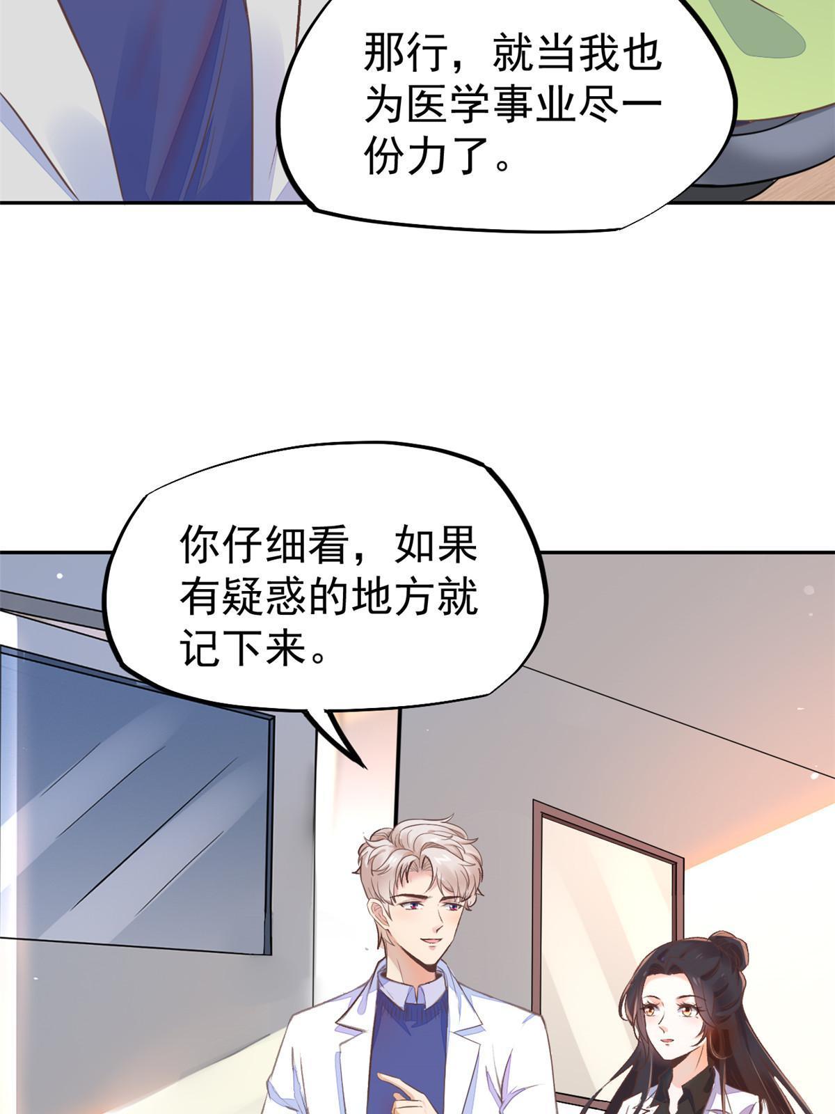70我对你负责24