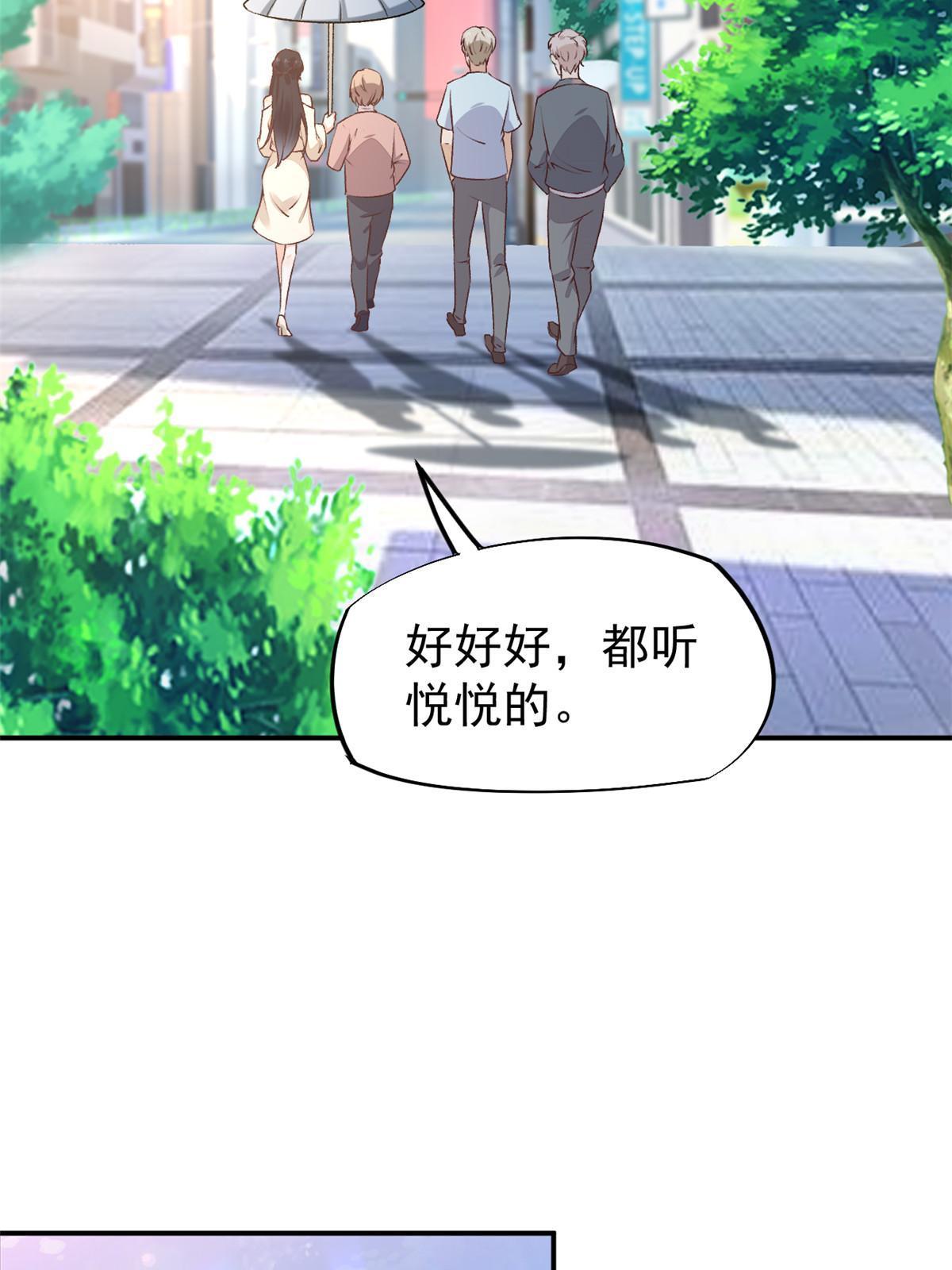 74 化干戈为玉帛12
