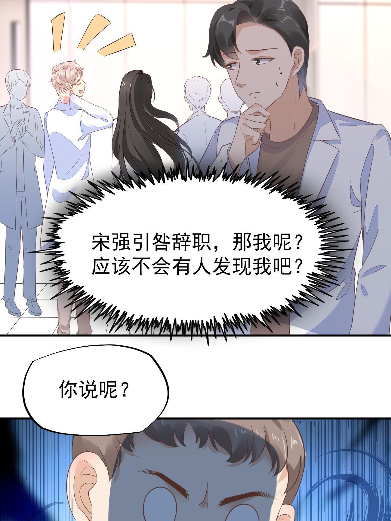 48 你不行49