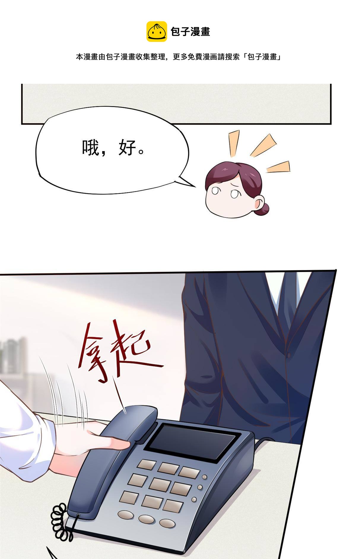 47 送人头4