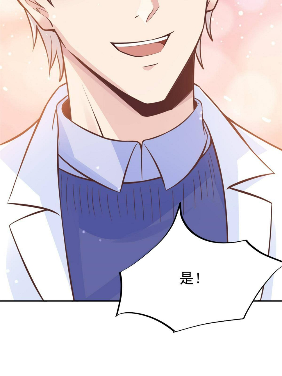 29 李波之心，路人皆知56