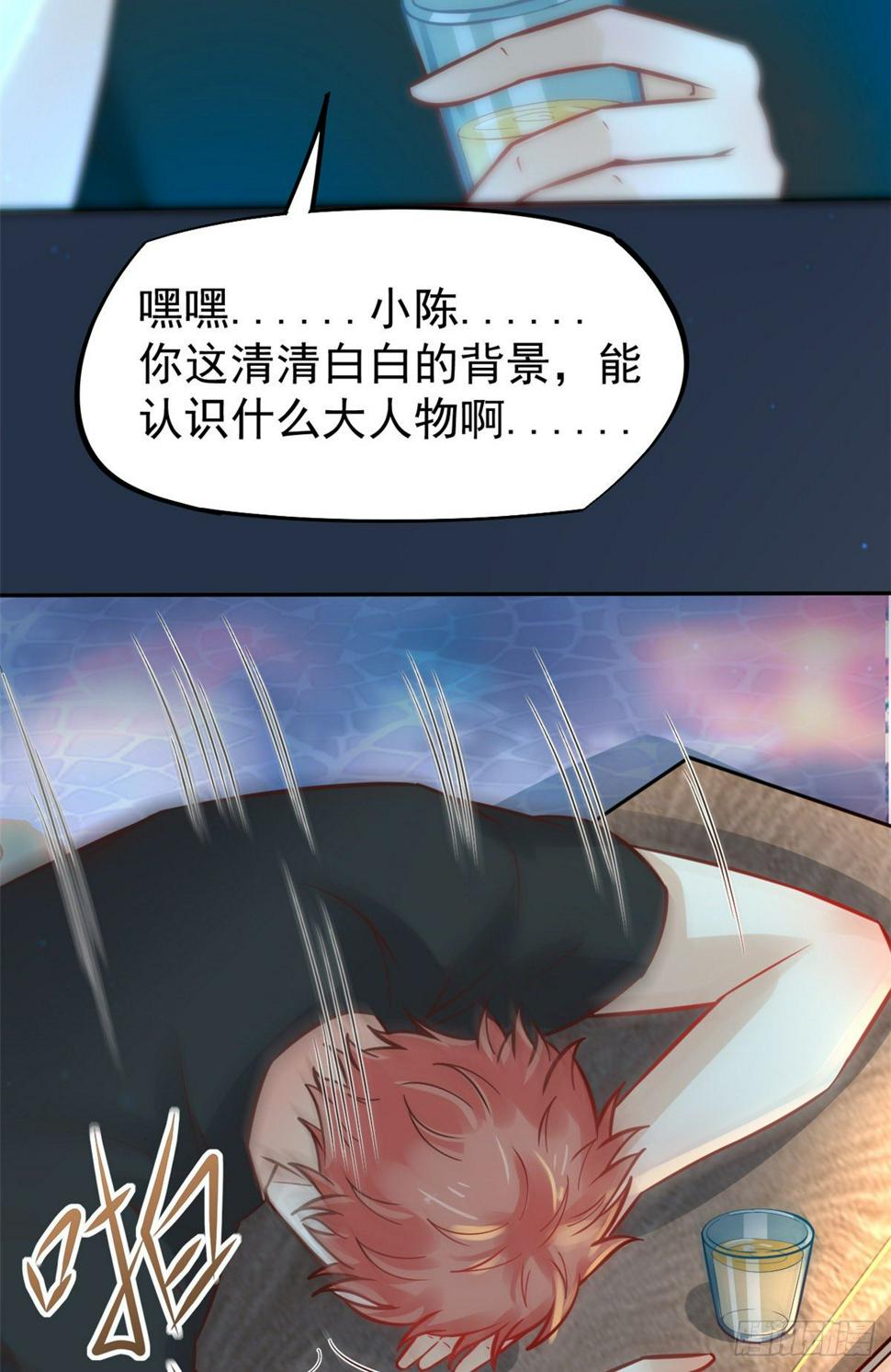 23 徐柔的诱惑26