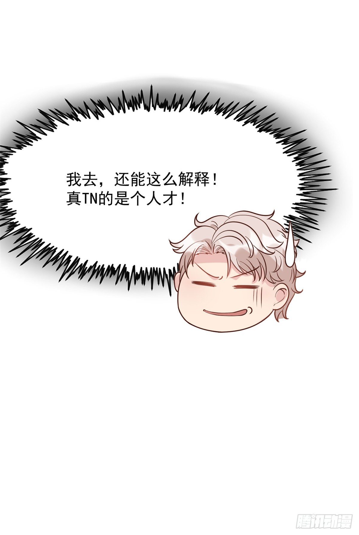 03 一条龙的故事34