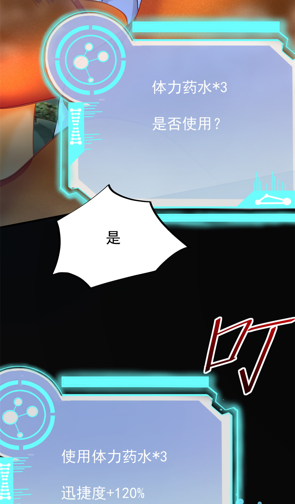 39 王者怪大爆！15