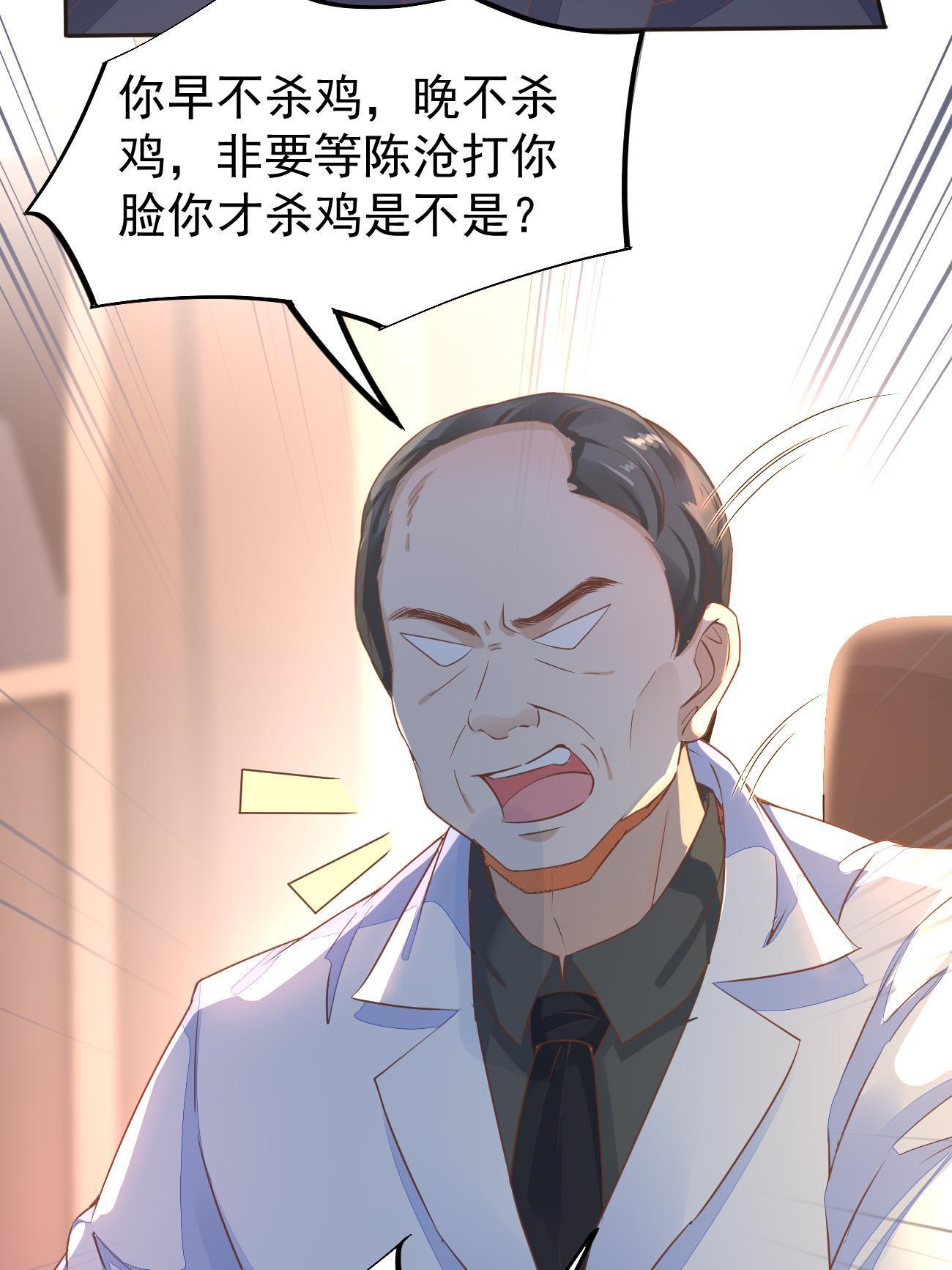 48 你不行13