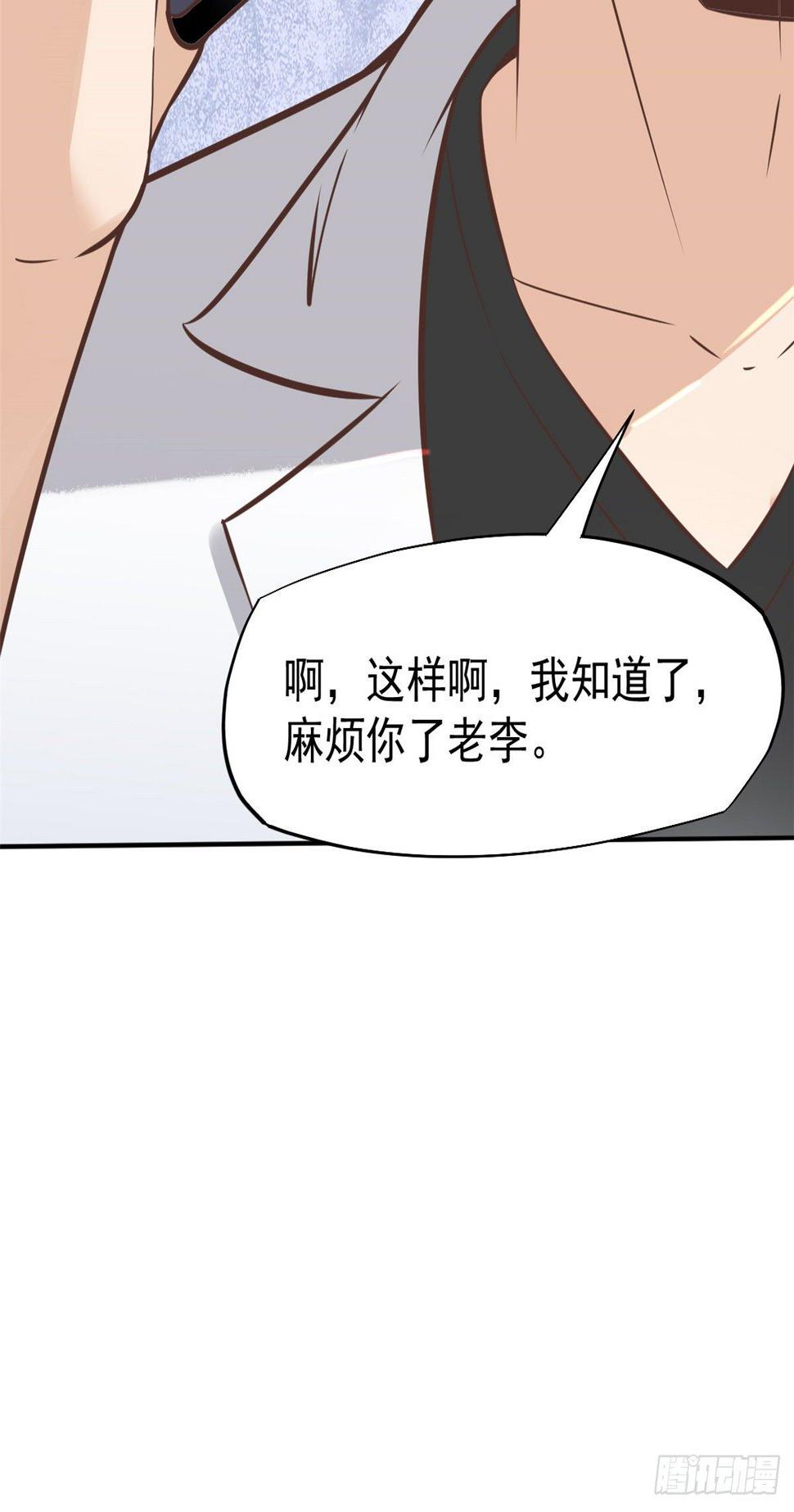 24 亿点点天赋23