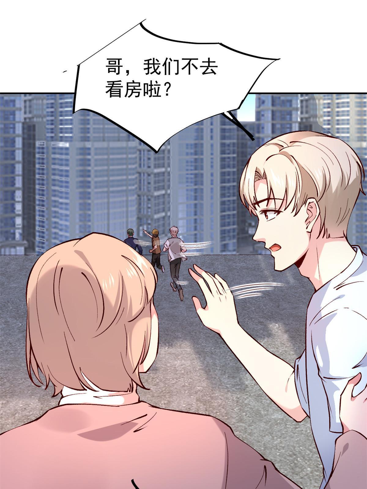 73“丑媳”见公婆16