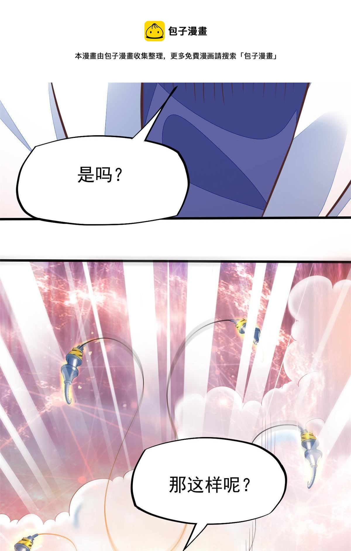 32 领主怪大爆28