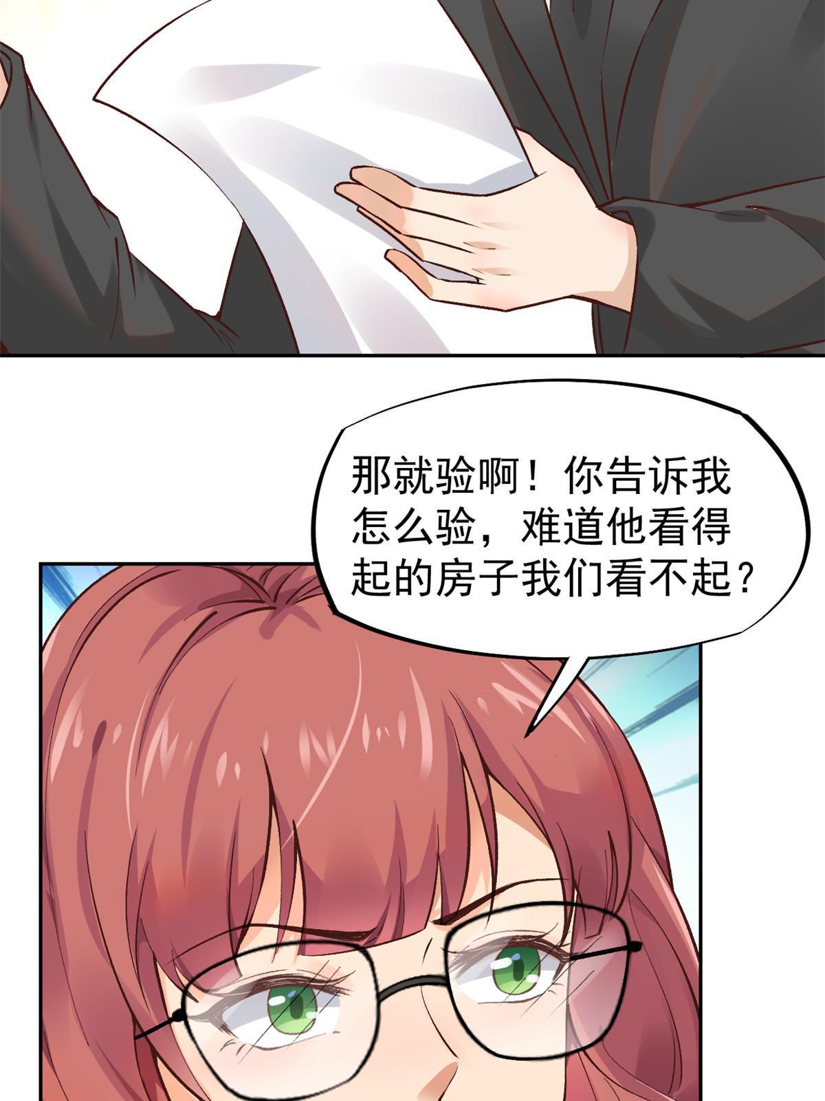 72 上分48