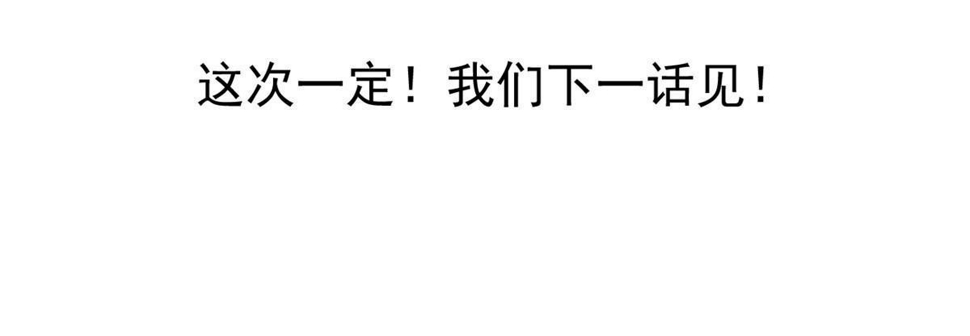 064这小子不是新生吗49