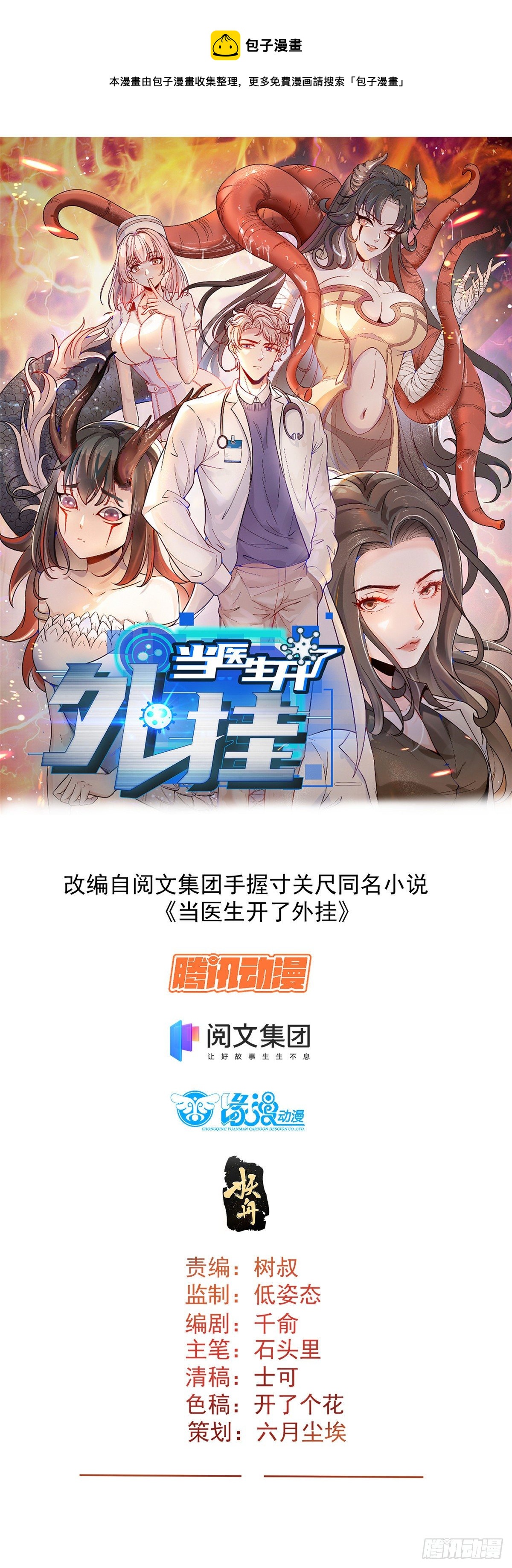 07 抉择0