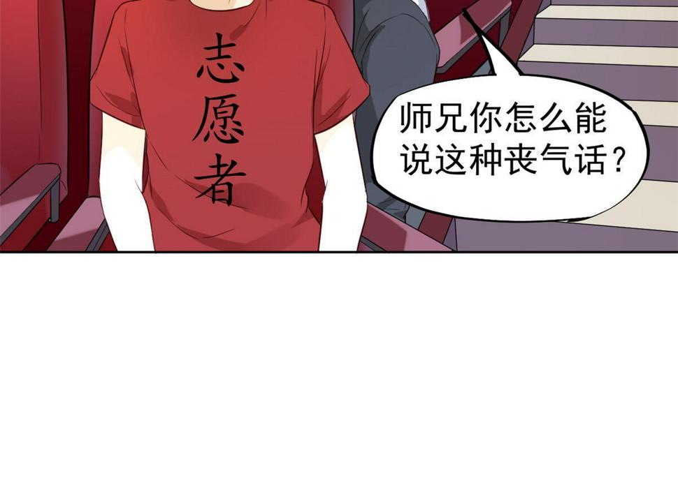 062前任PK现任26