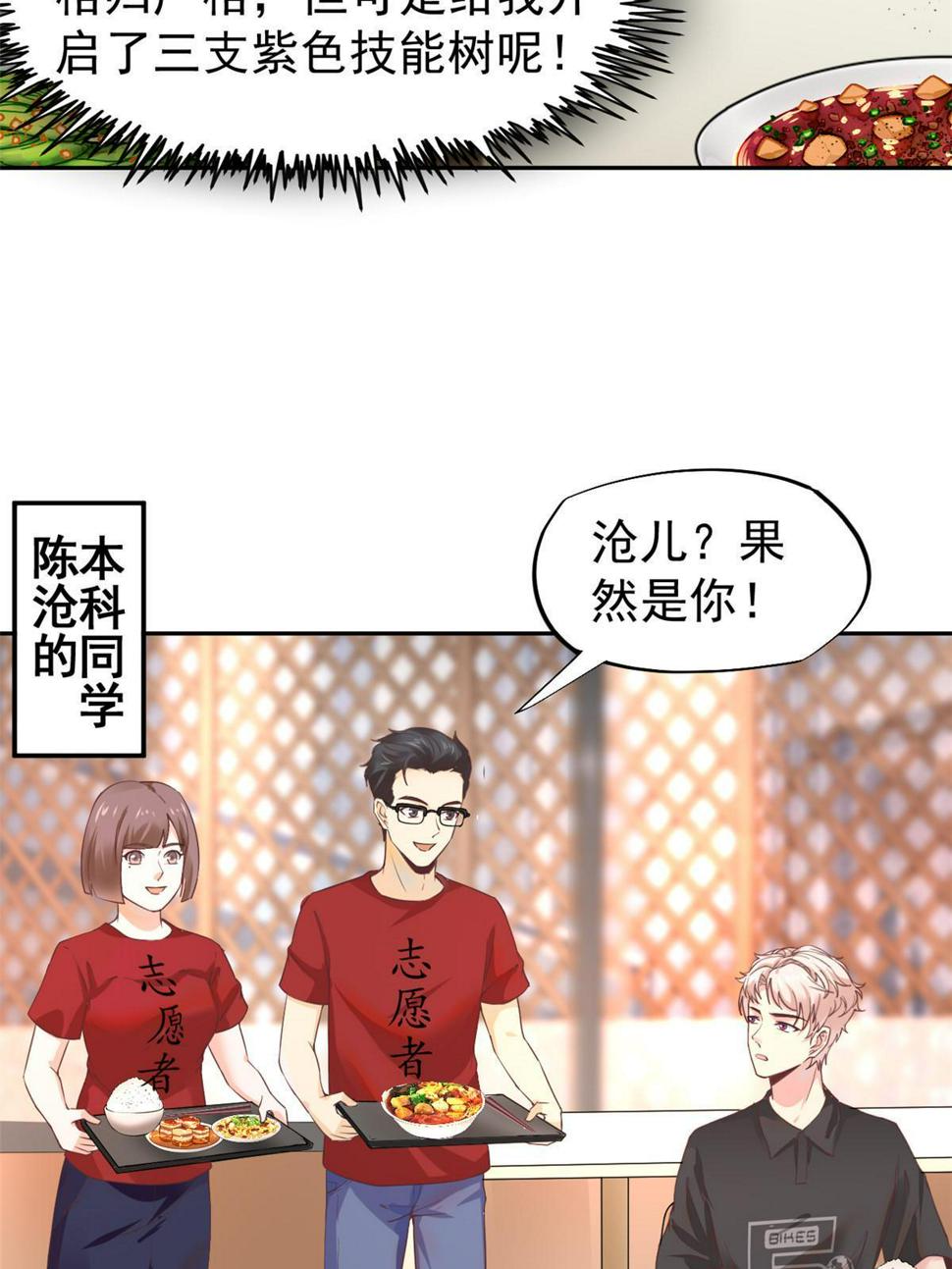 061折现就行18