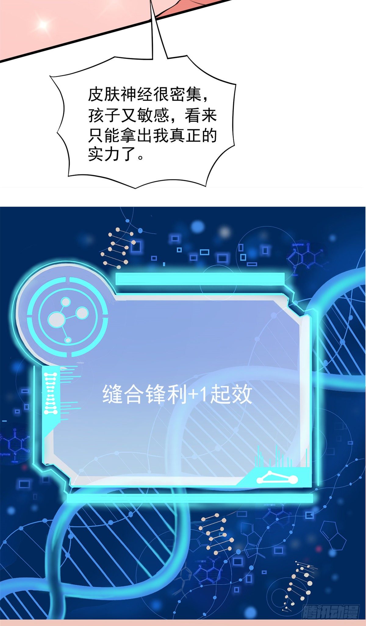 02 接入网游戏统20