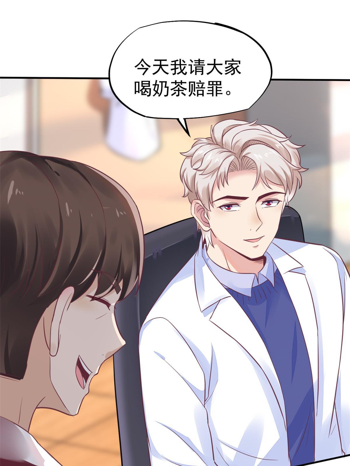 68陷害17