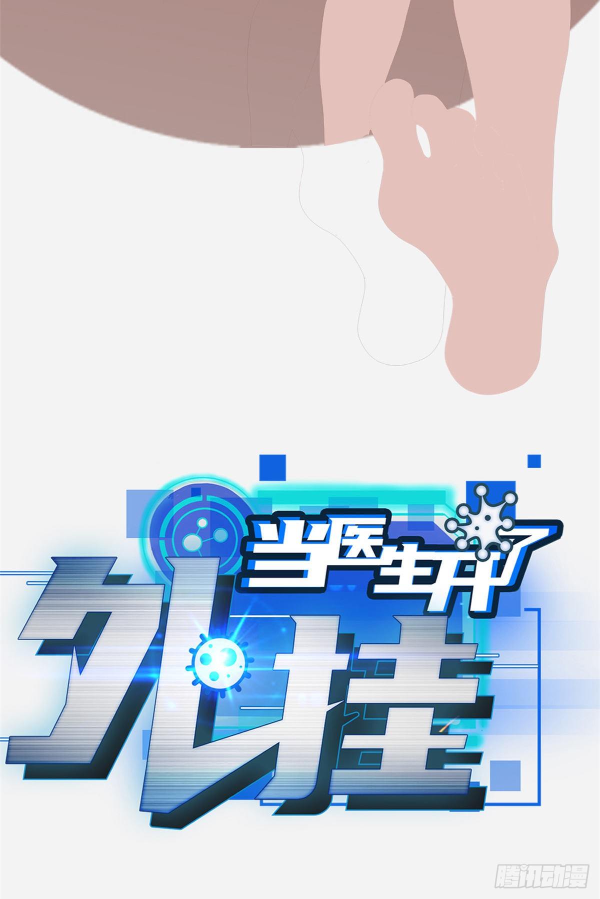 人物档案8