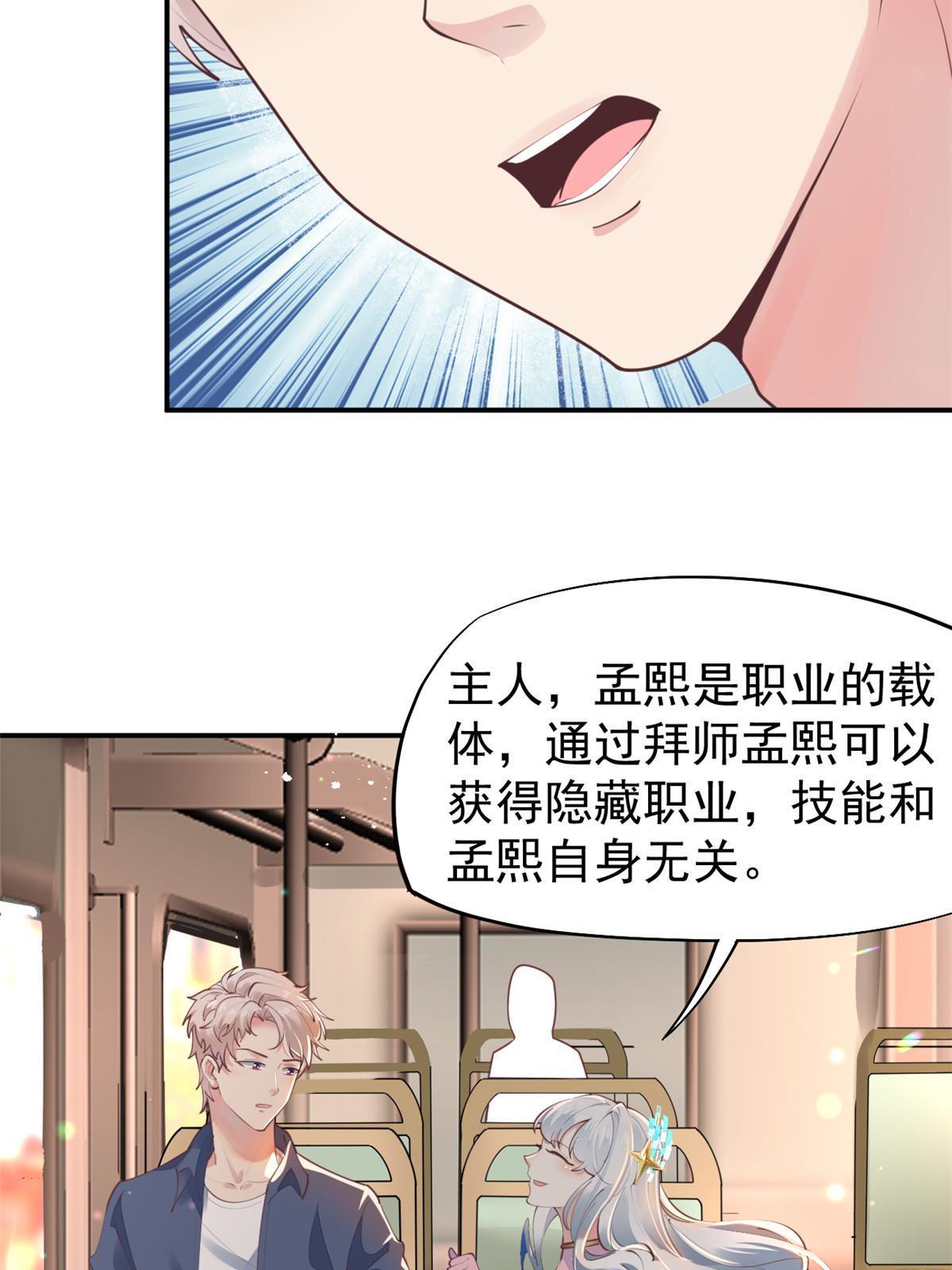 57 三支技能树21
