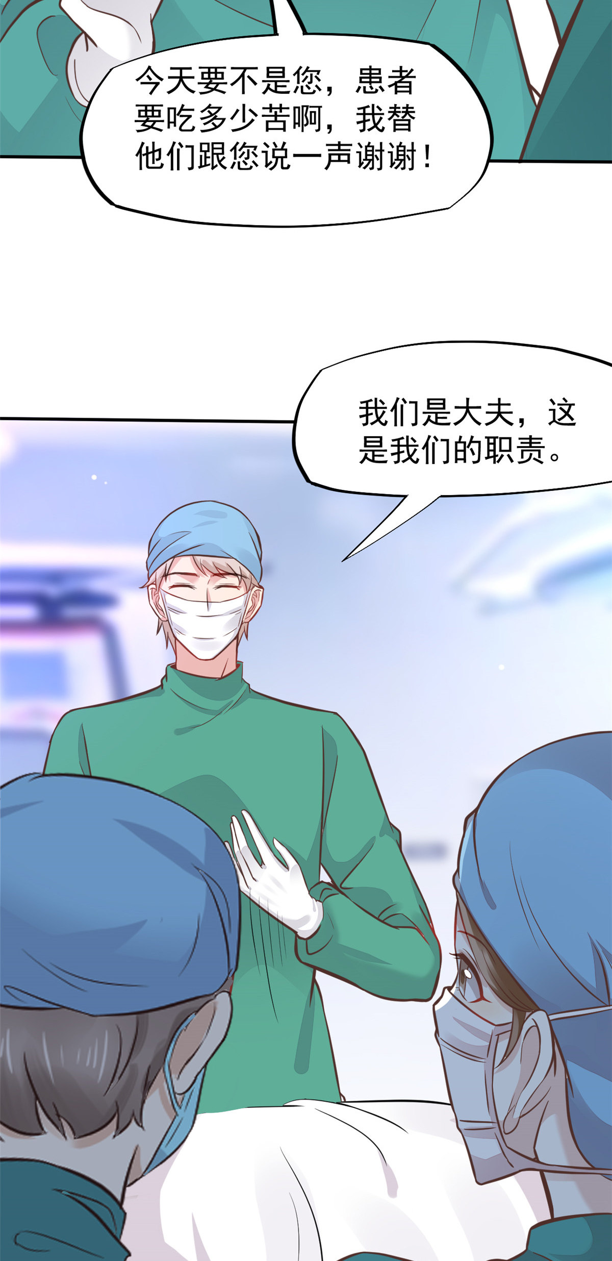 39 王者怪大爆！42