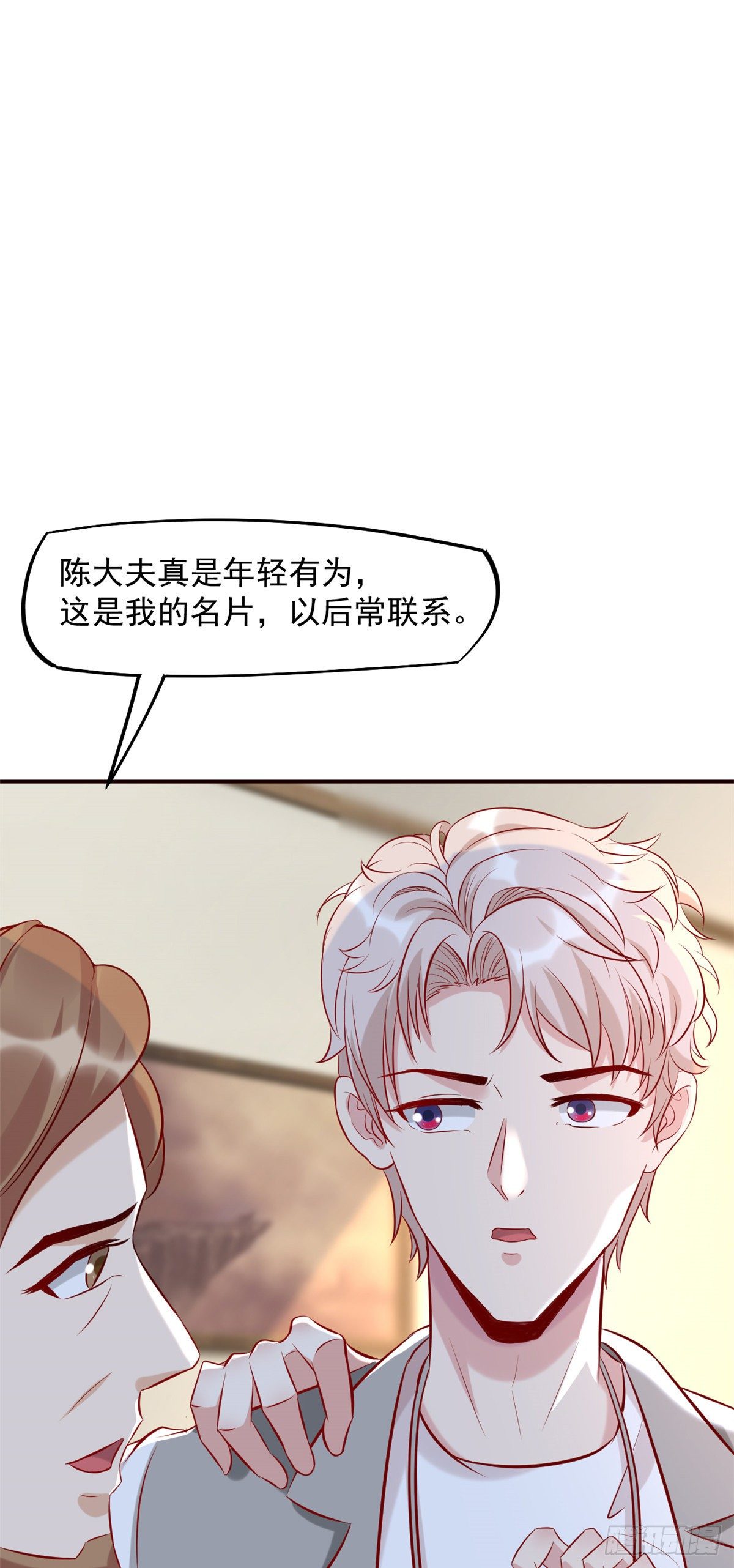 12 阁楼上的疯女人41