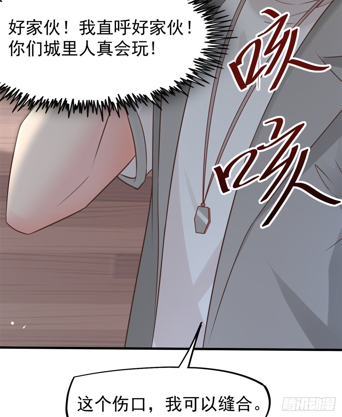 10 女明星徐若韵51