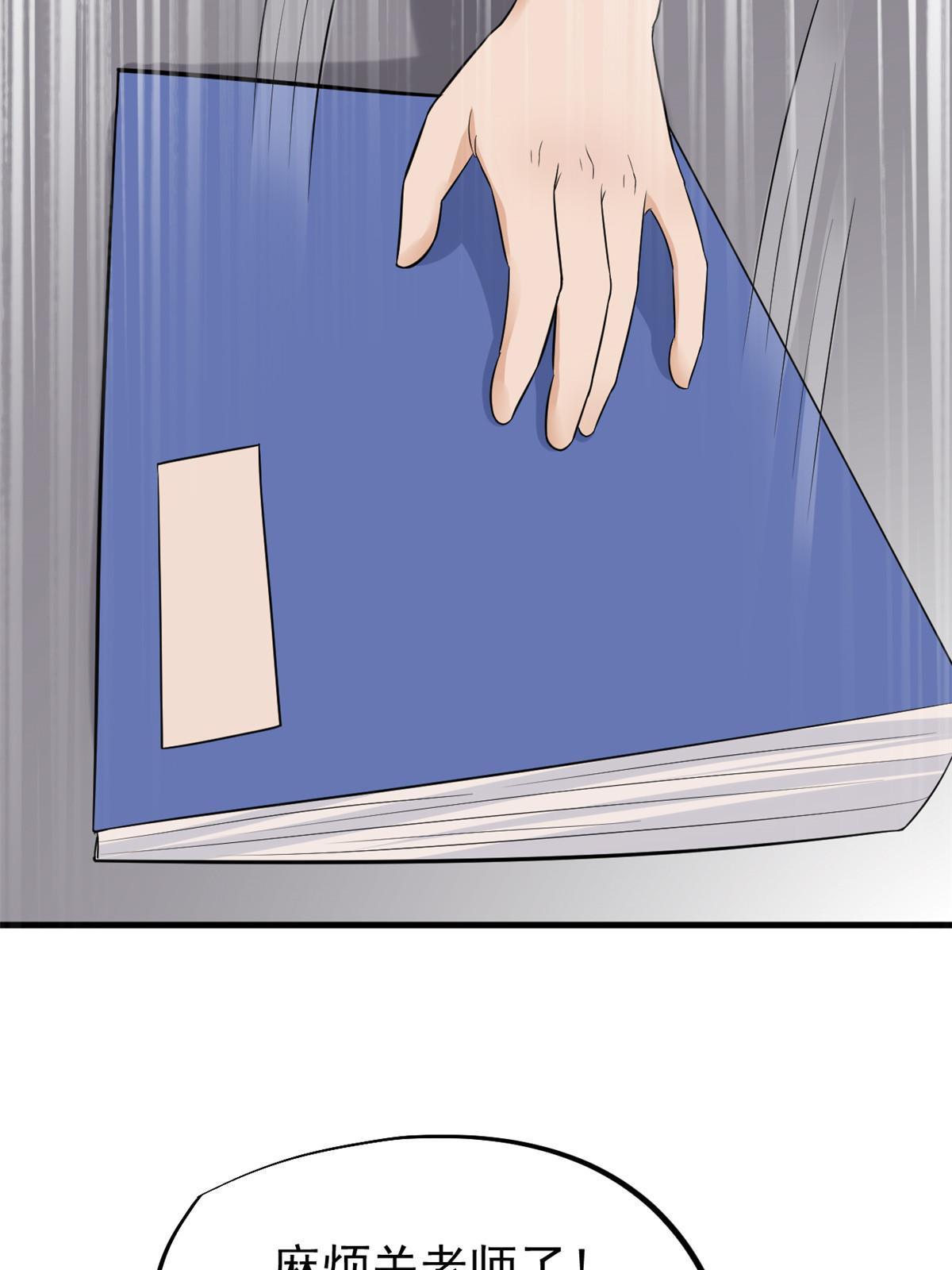 51 魔女孟熙61