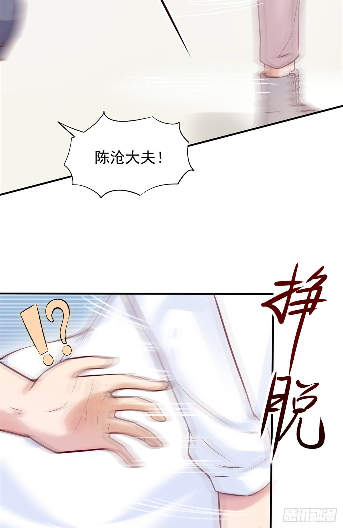 09 连环任务35