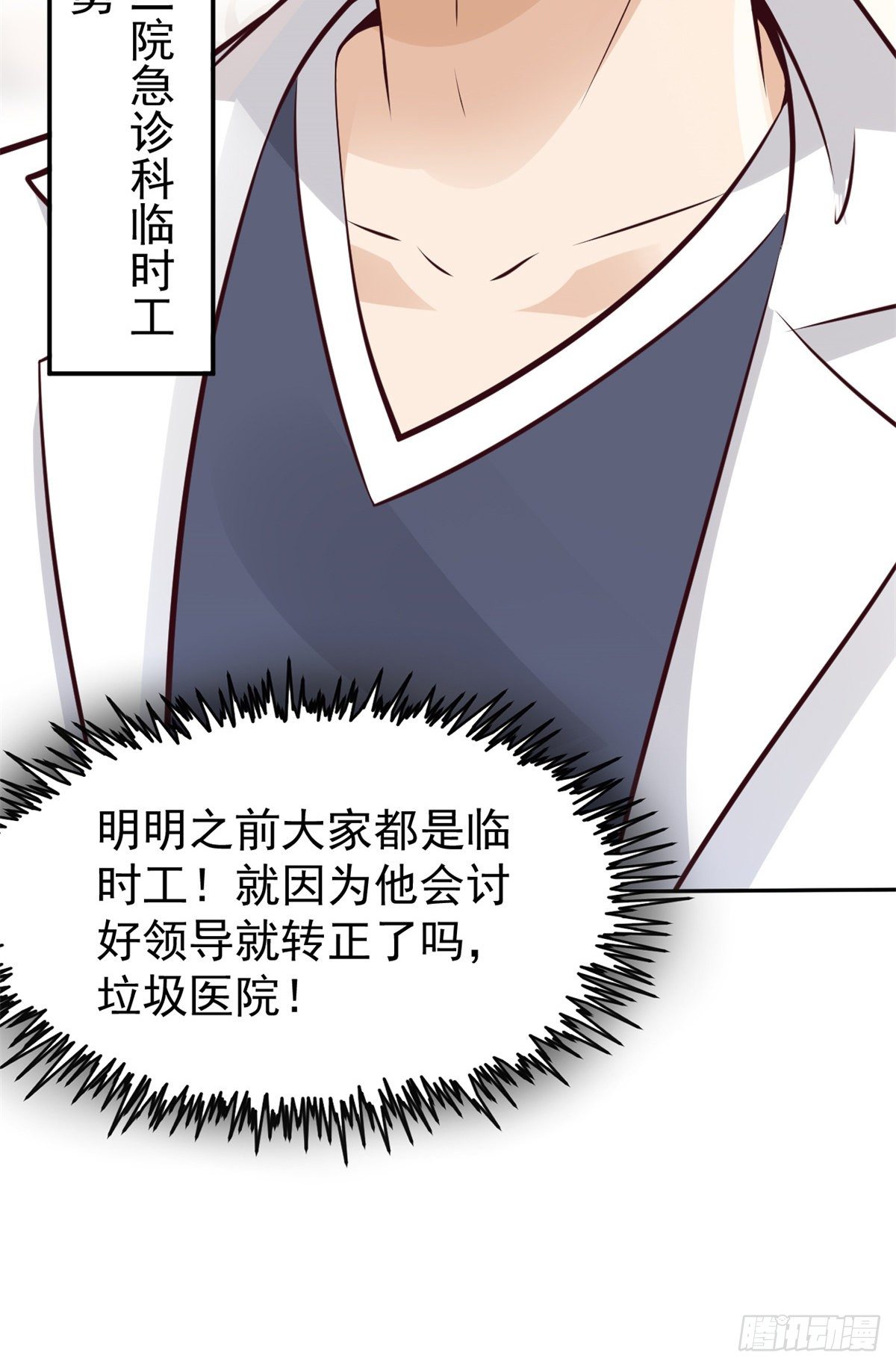 20 悸动52