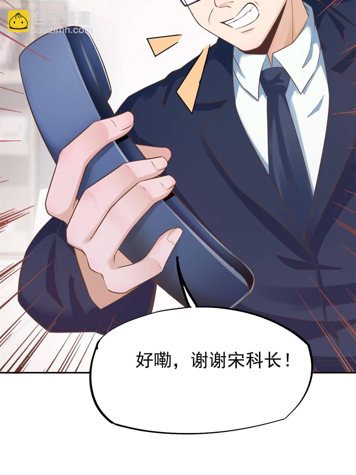 47 送人头9