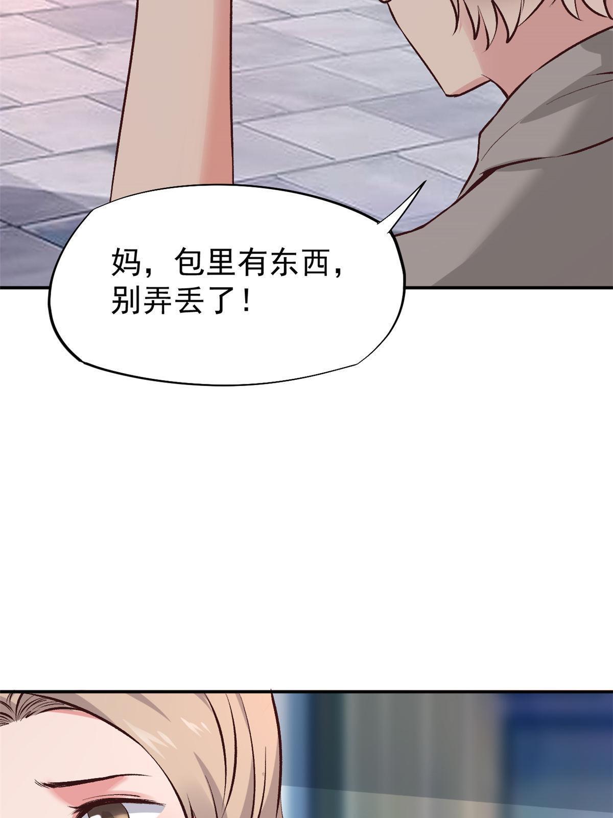 76 “那个”带了吗13
