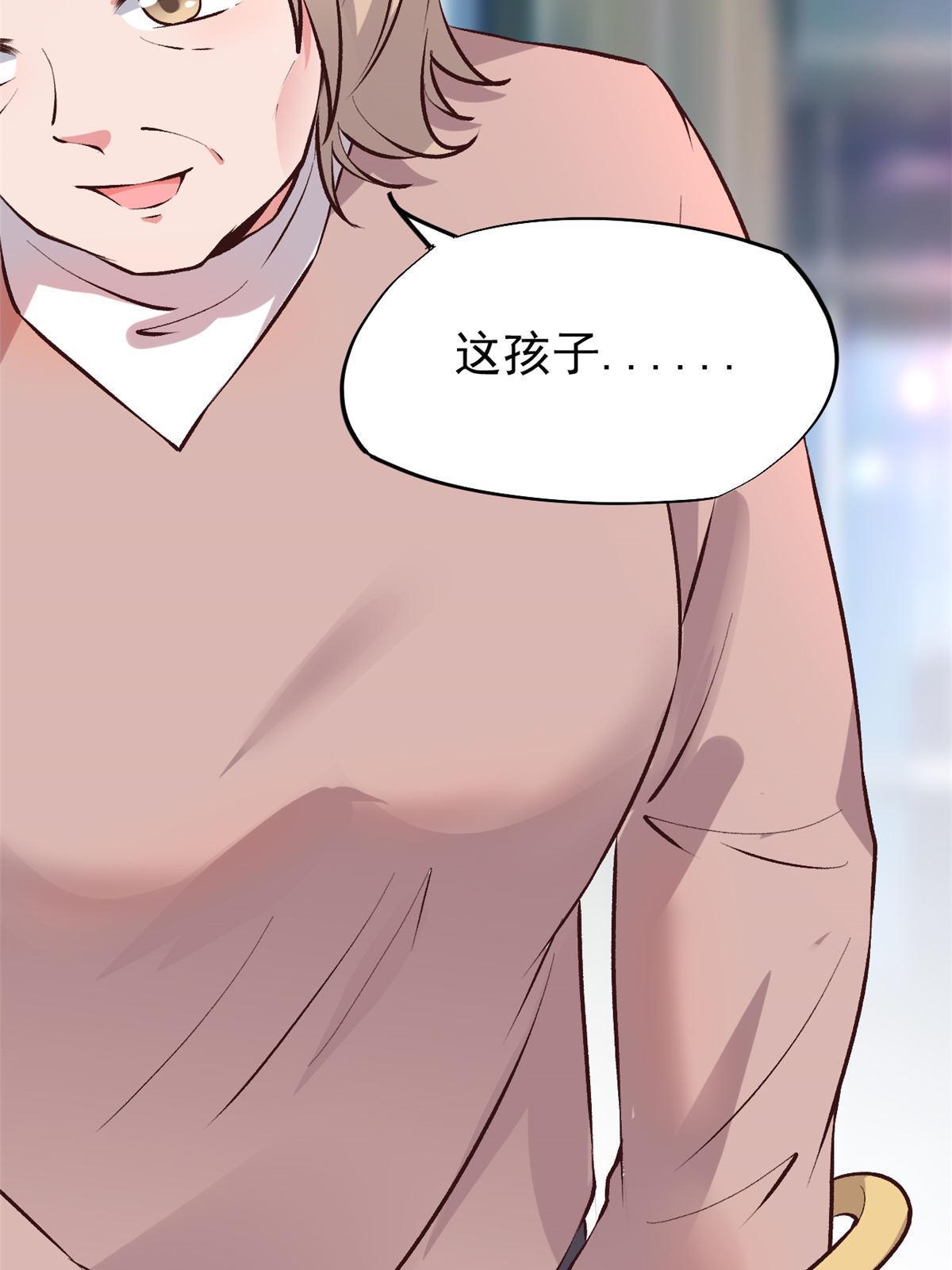76 “那个”带了吗14