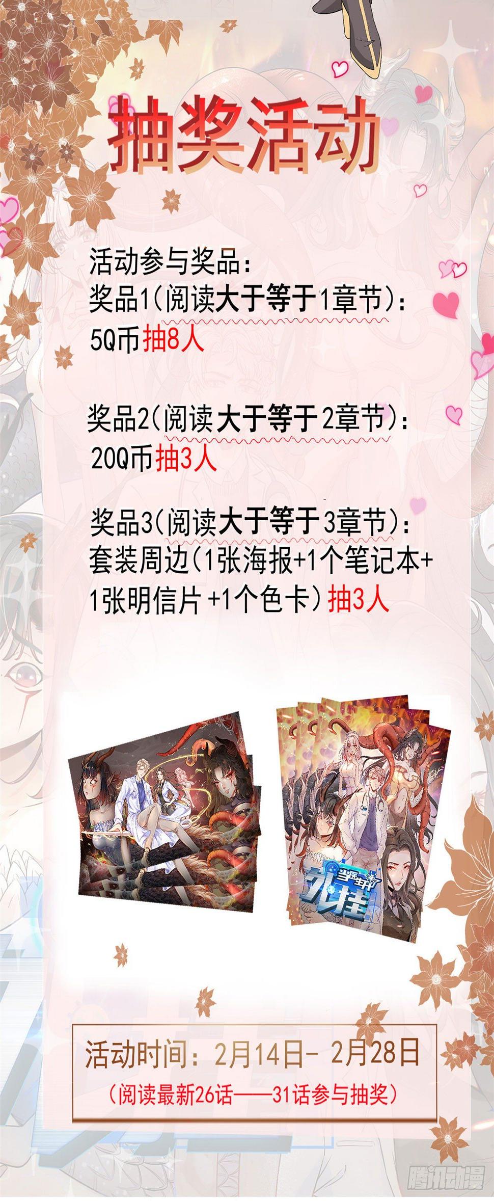 24 亿点点天赋53