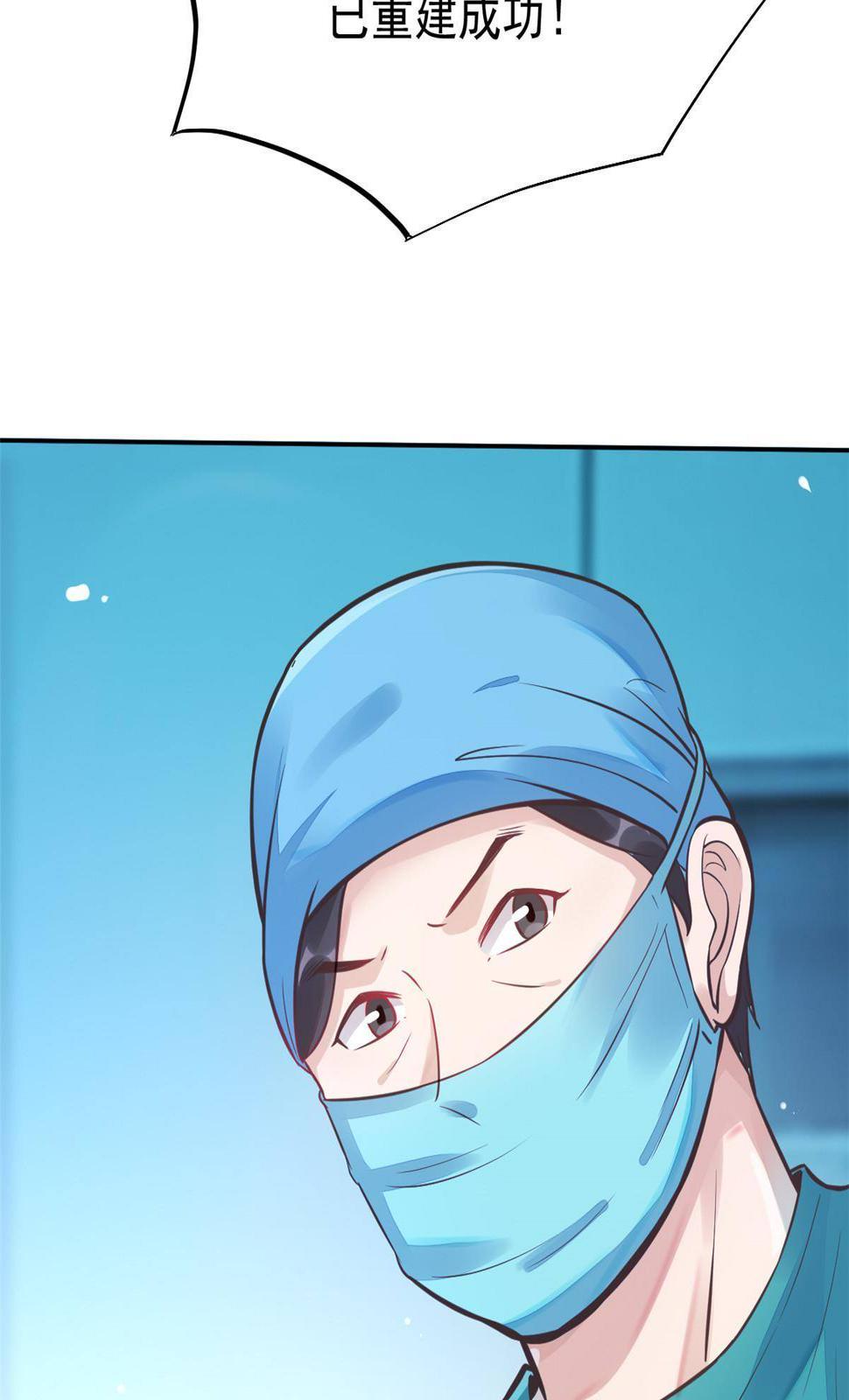 36 美女医生的暗示14