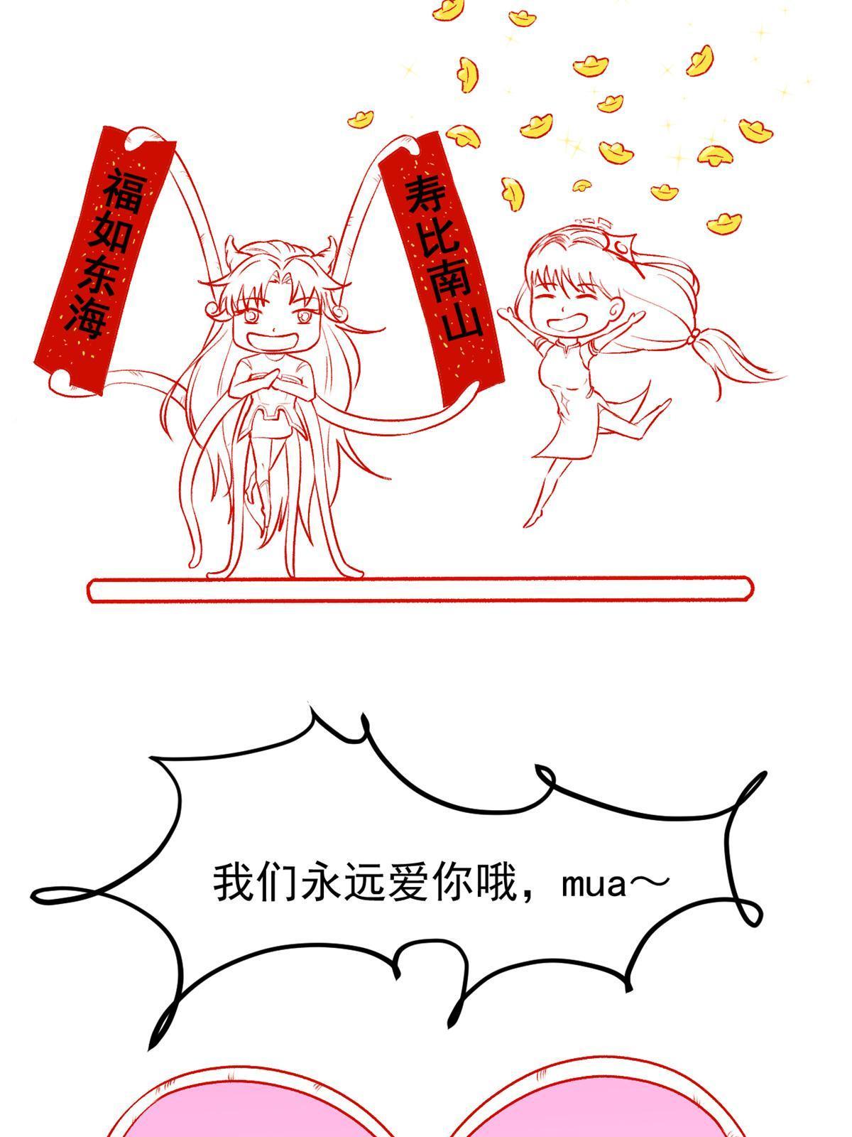 80 完结：秦悦星70