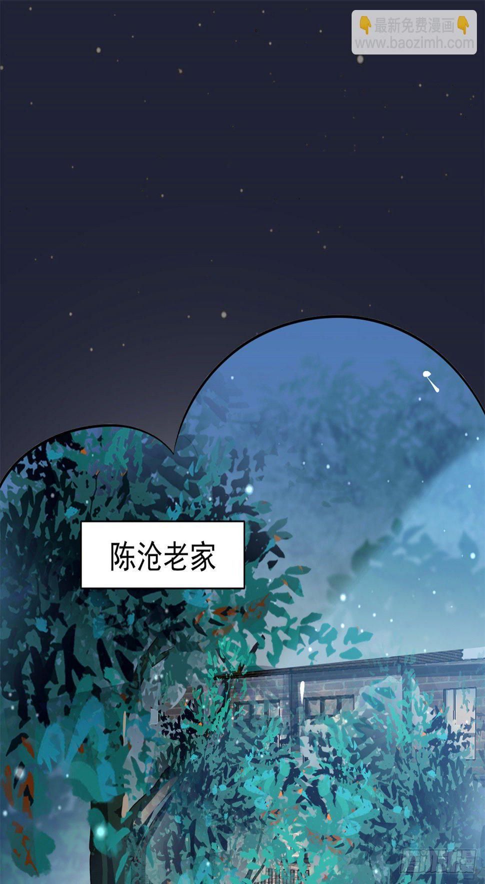 21 解锁新技能10