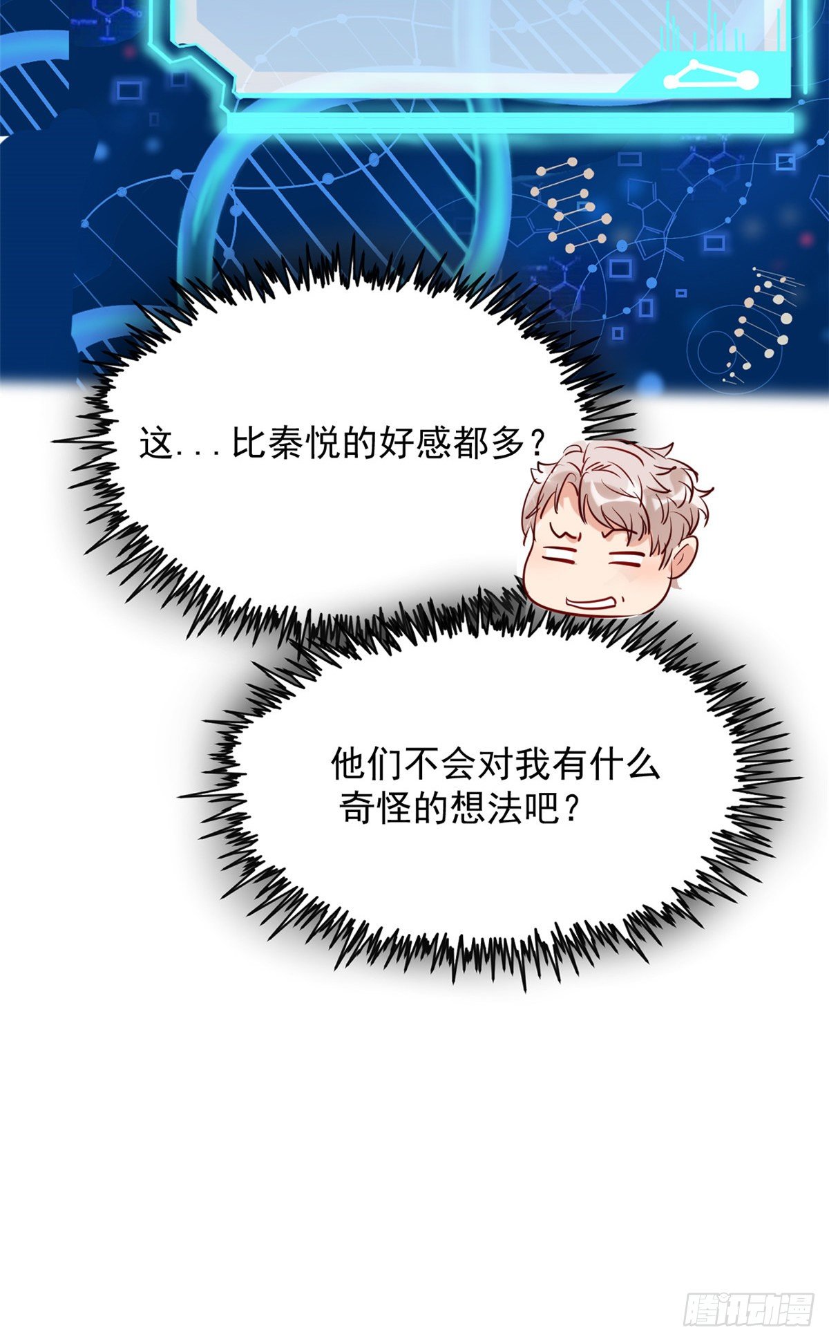 06 三个男人一台戏33