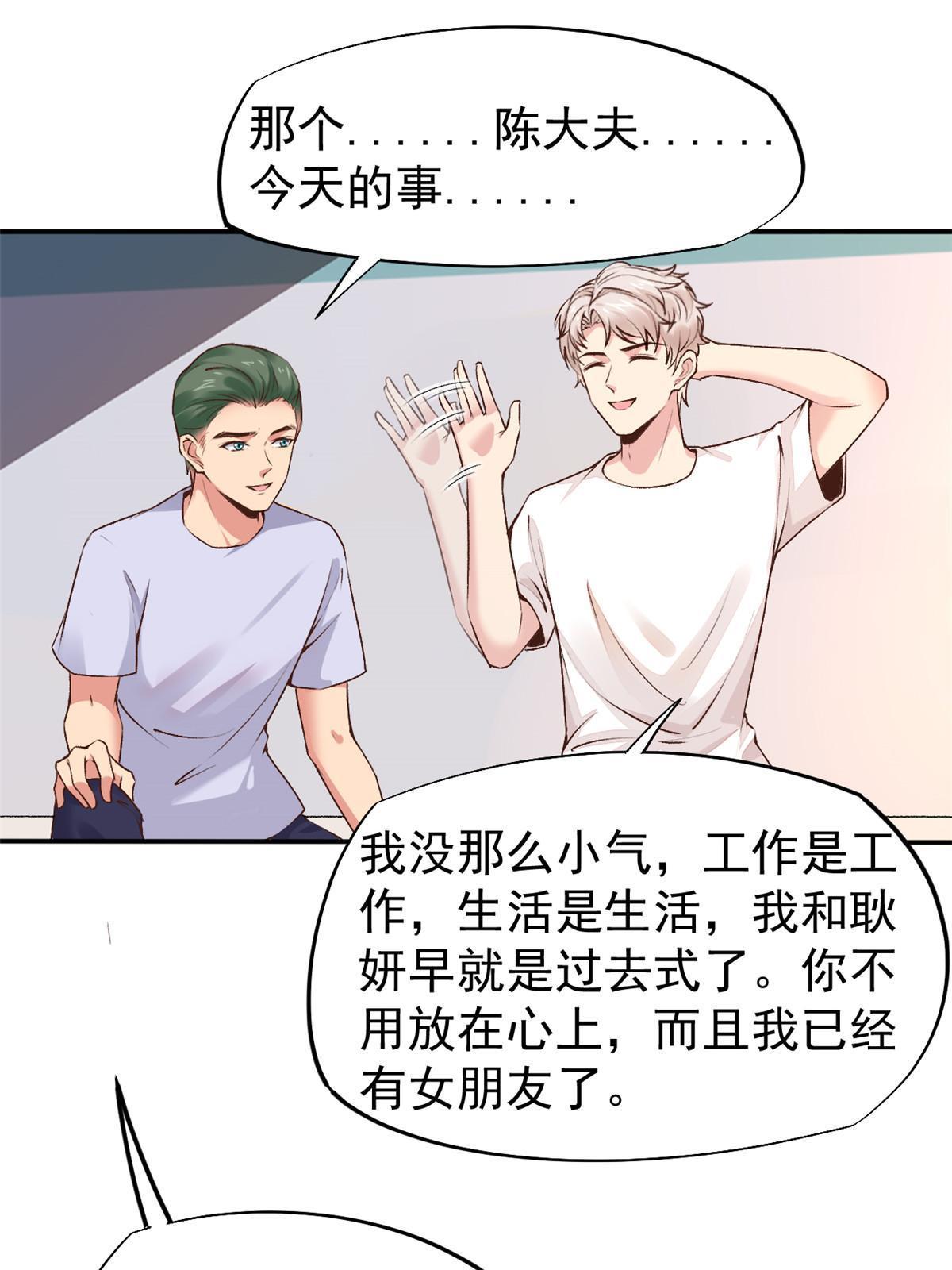 74 化干戈为玉帛39