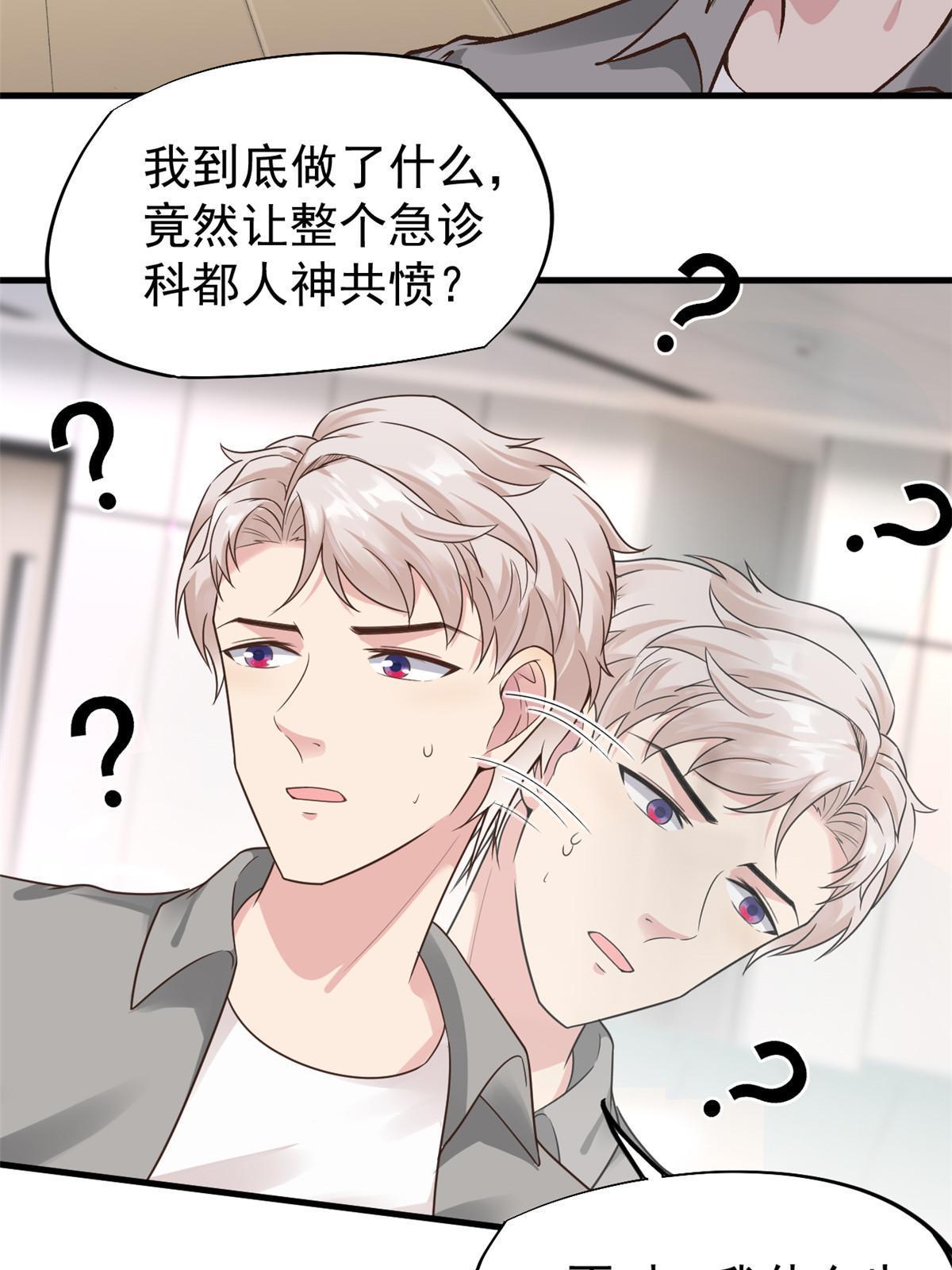 67误会37