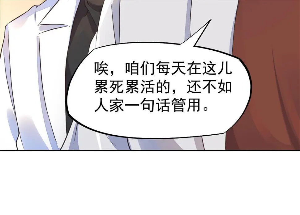 059 小陈会做？39
