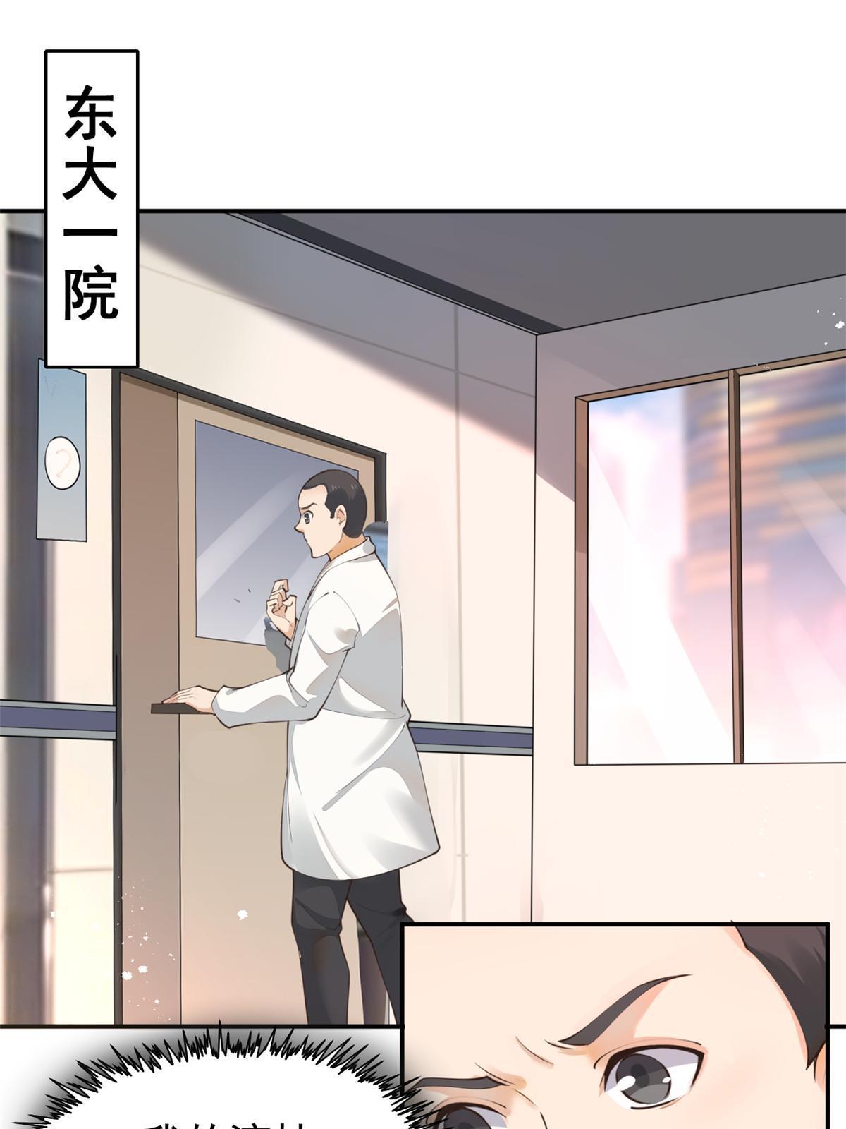 57 三支技能树27