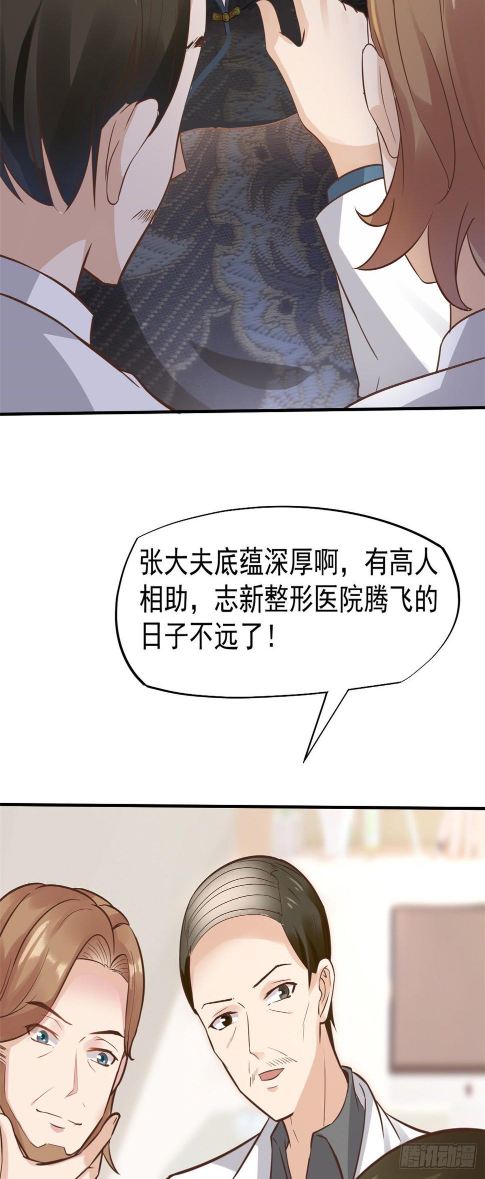 24 亿点点天赋37