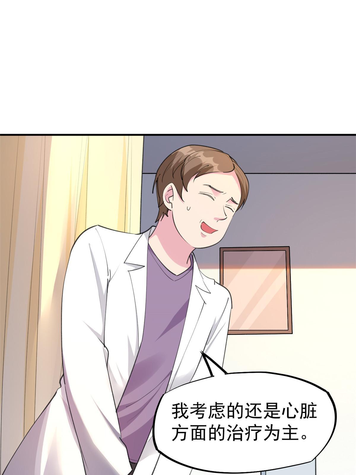 56 孟熙好感度31
